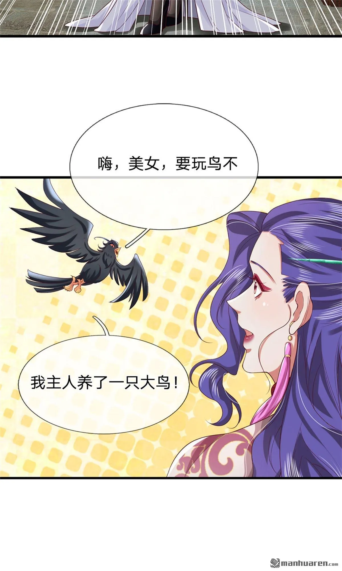 第24回23