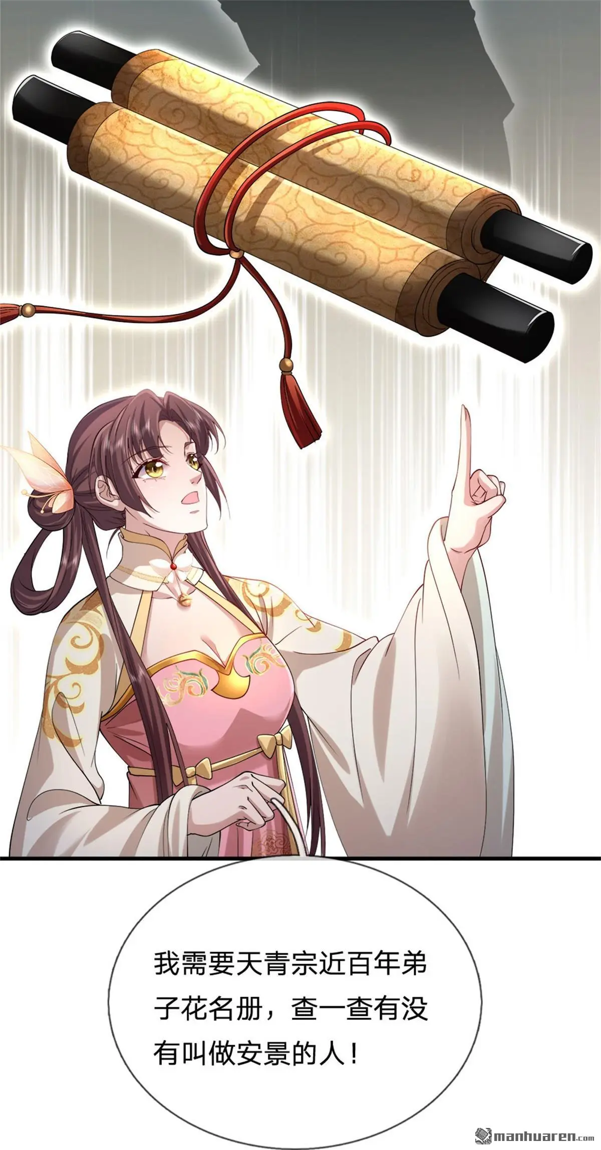 第3回28