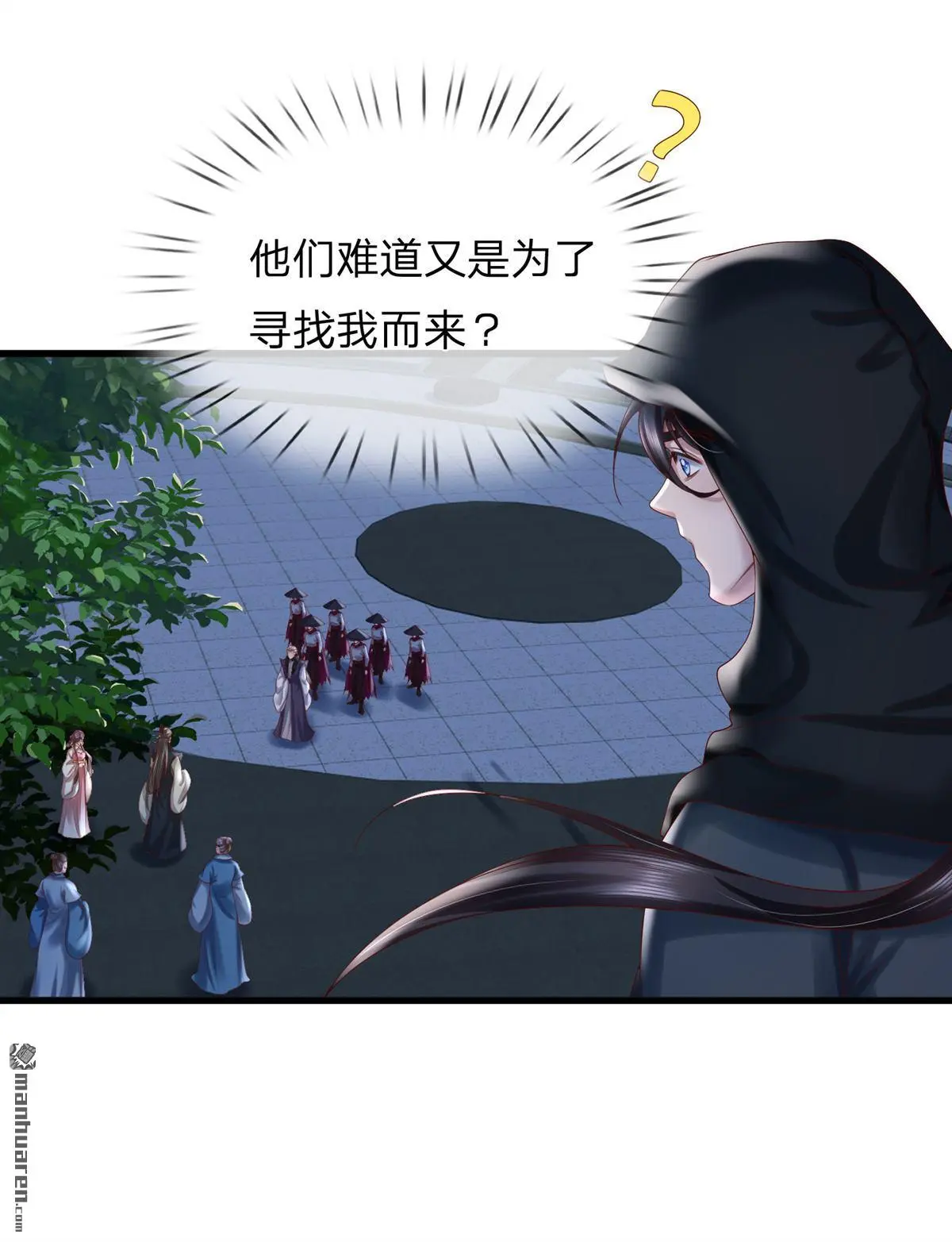 第16回25