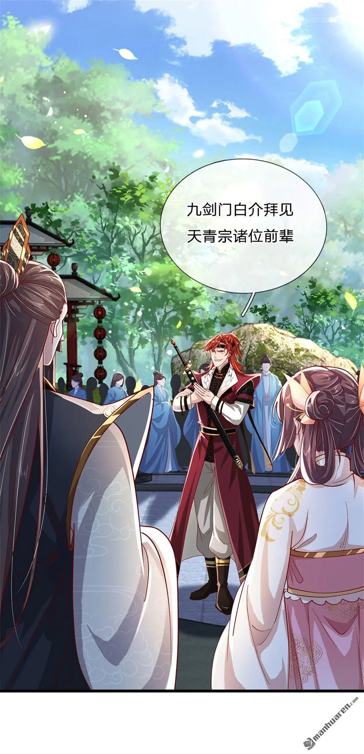 第5回45