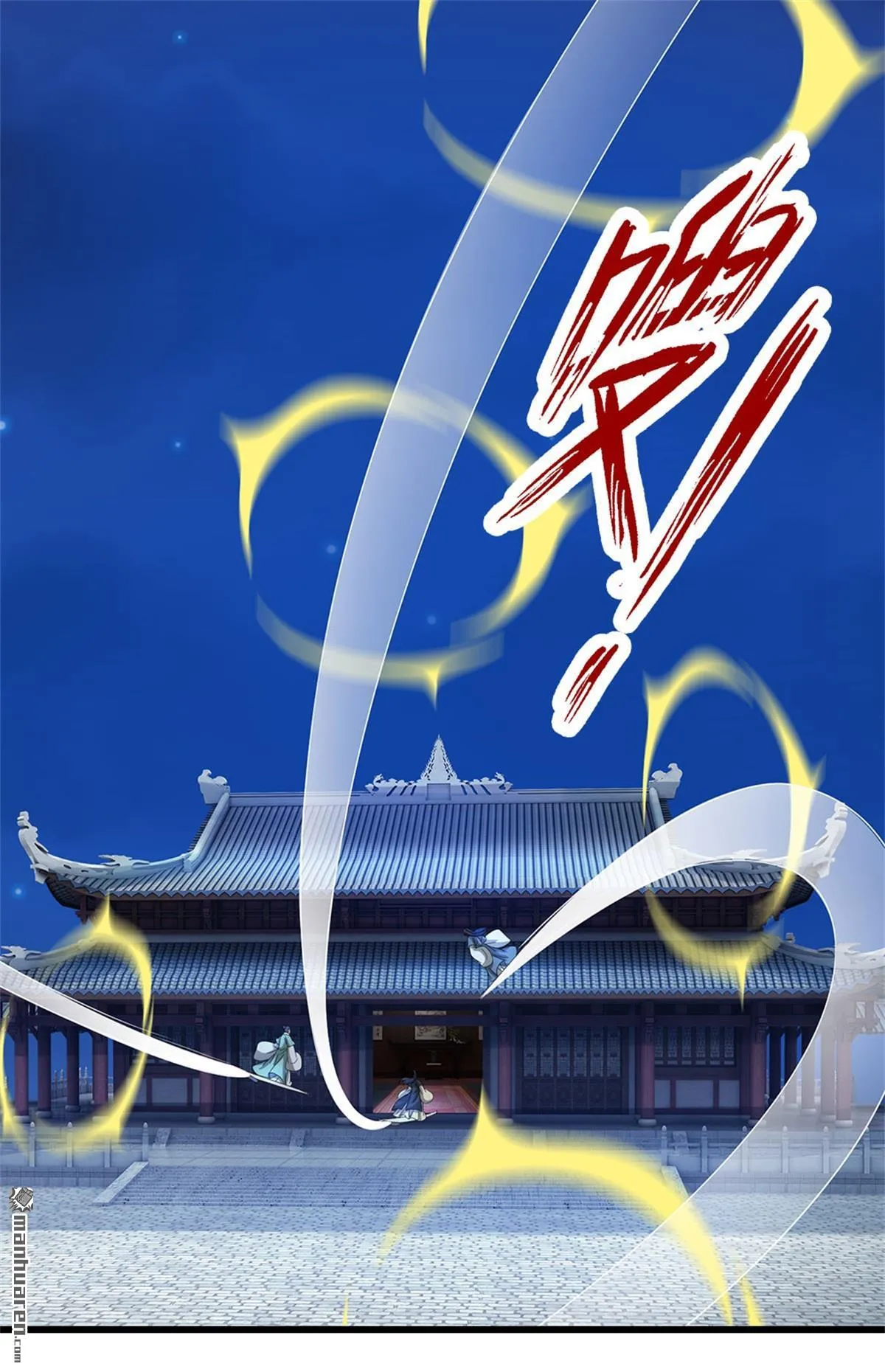 第23回21