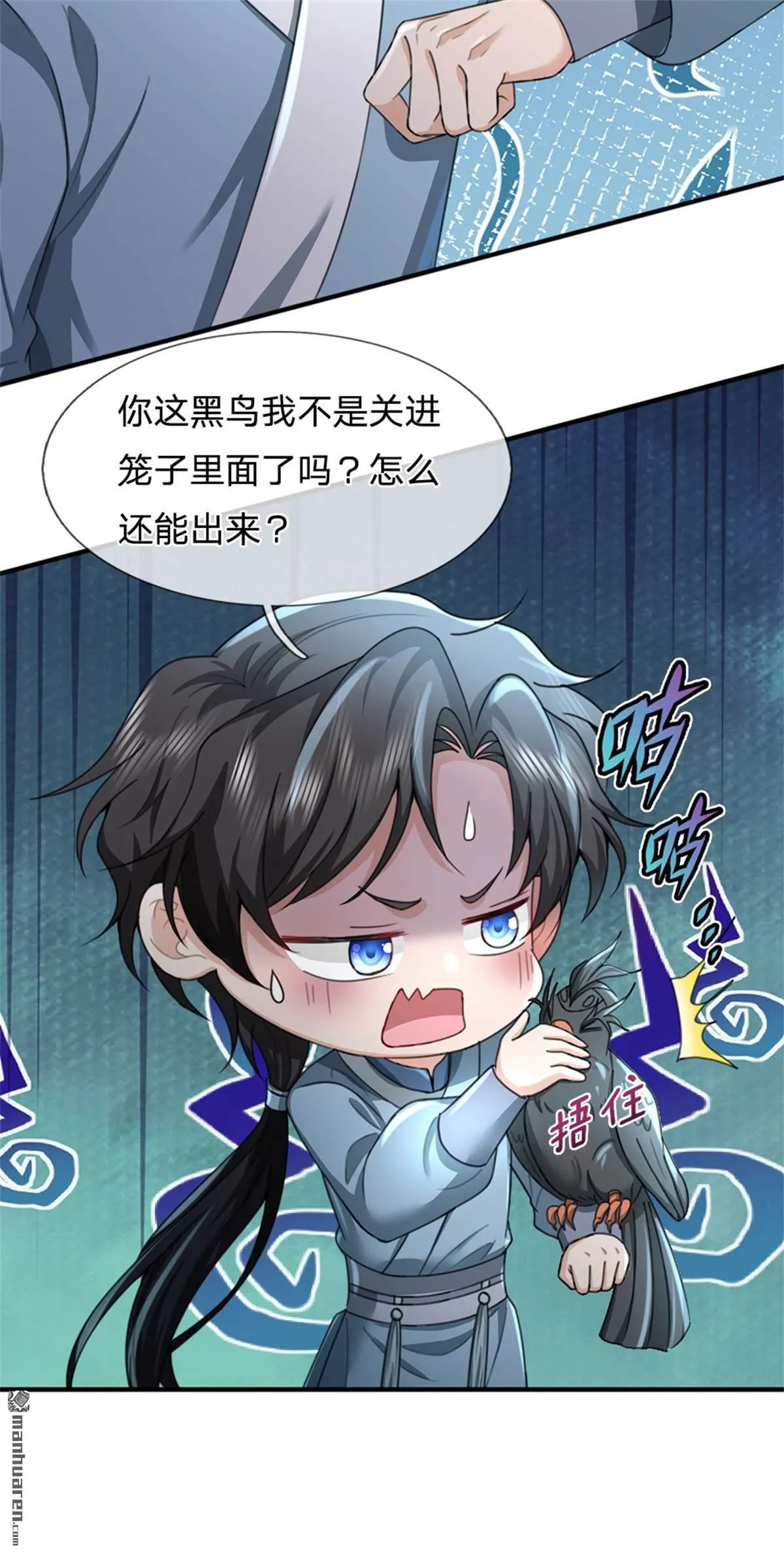 第26回25