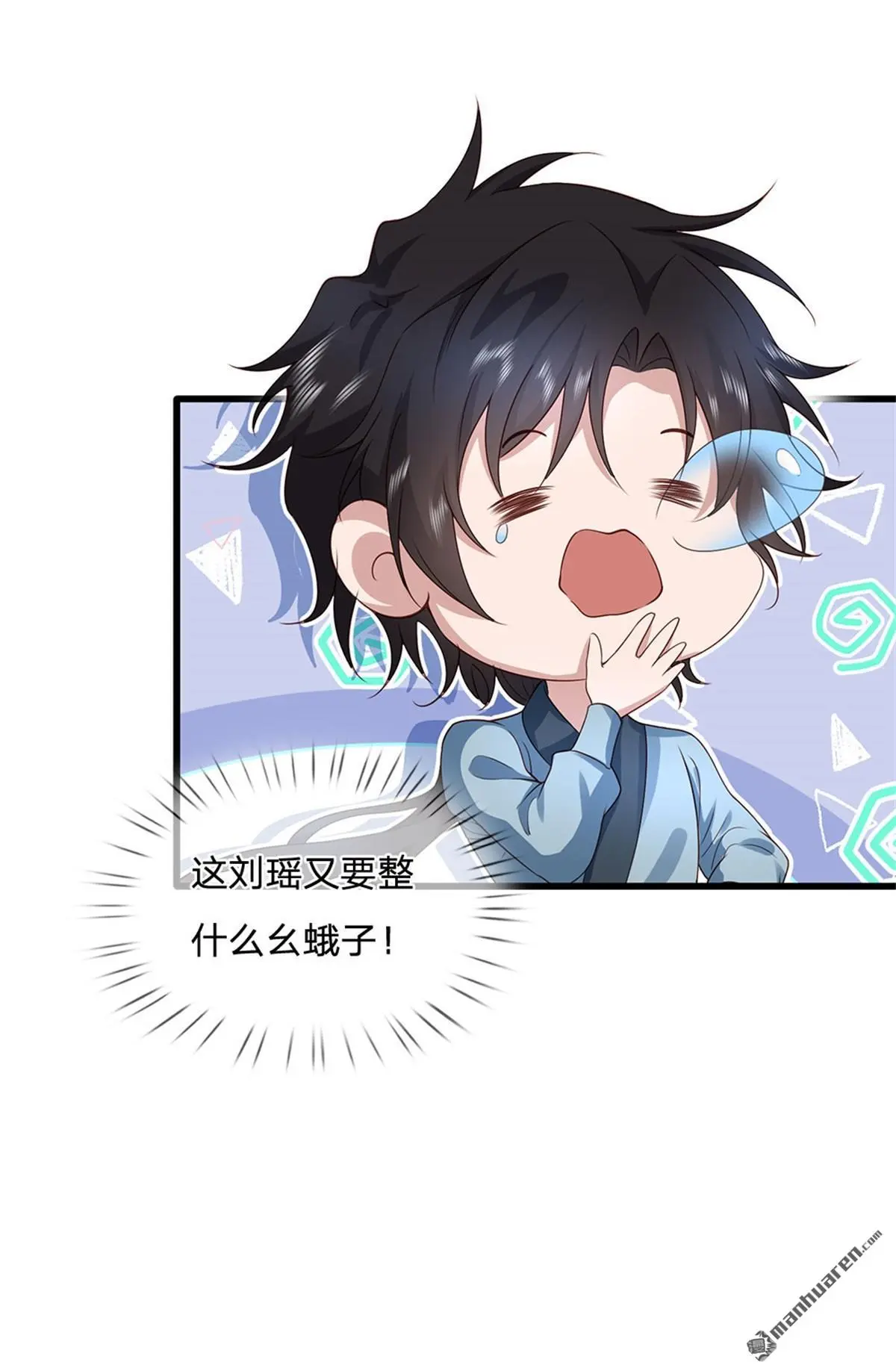 第18回16