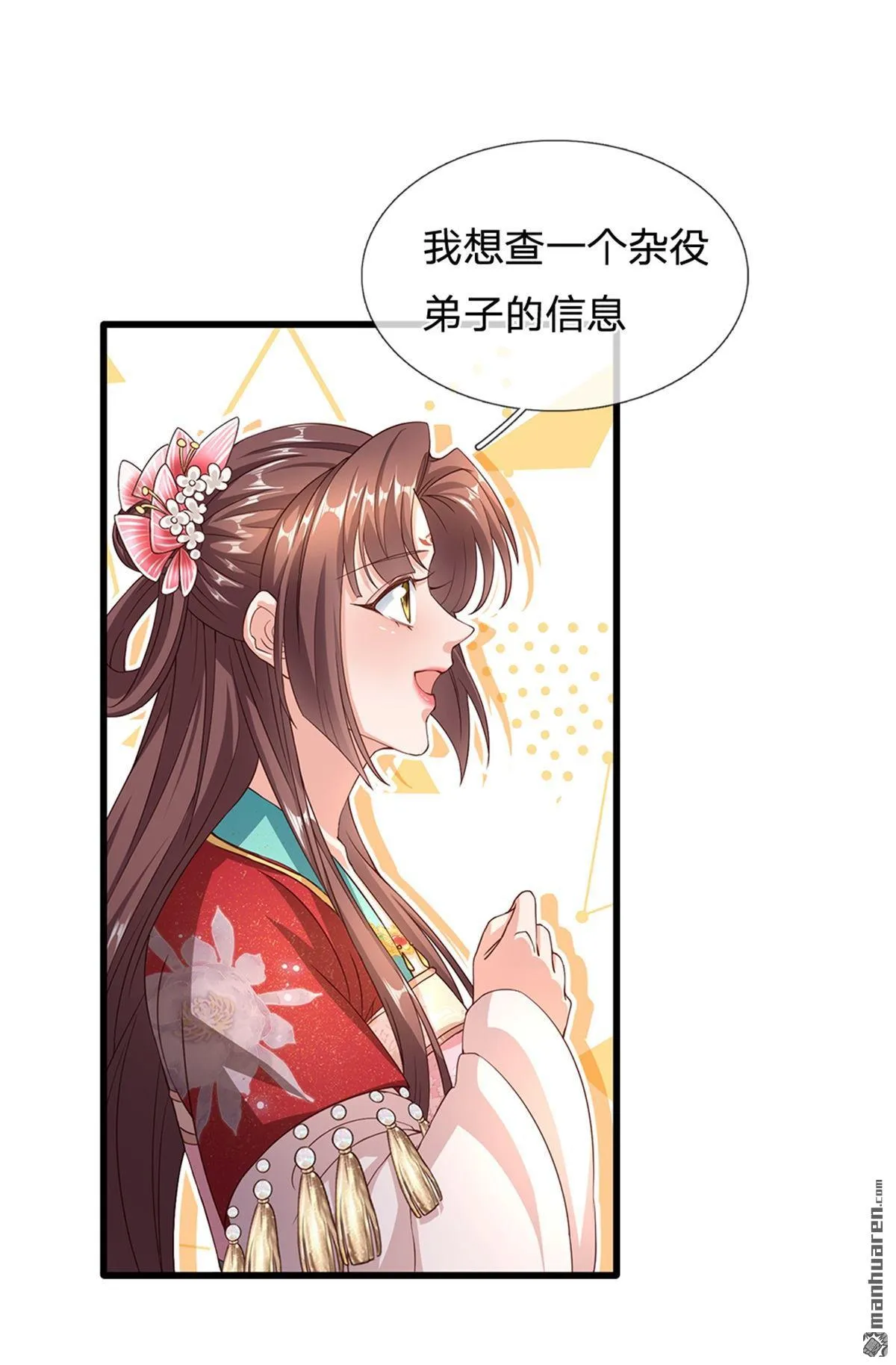 第22回26