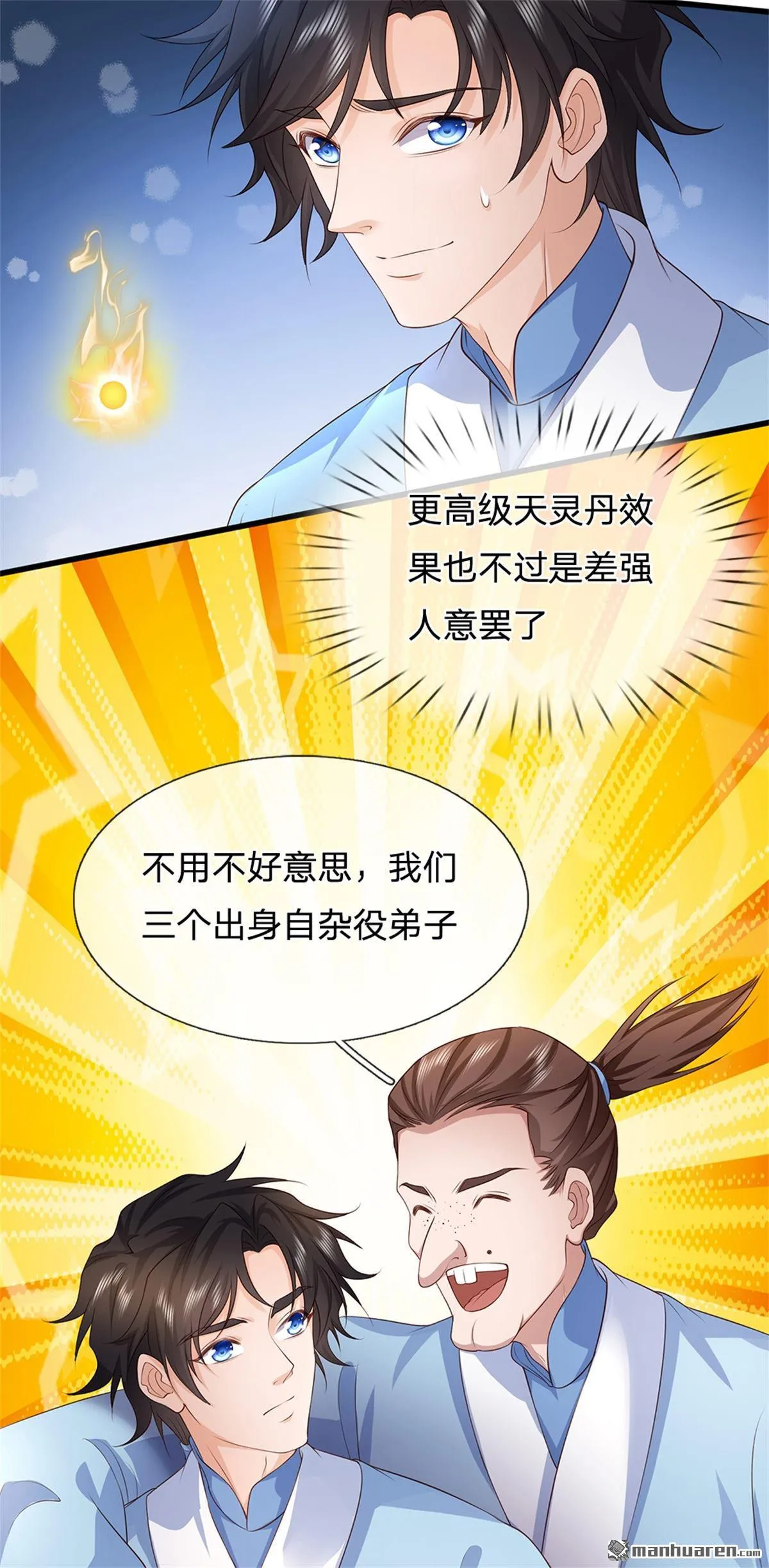 第22回8