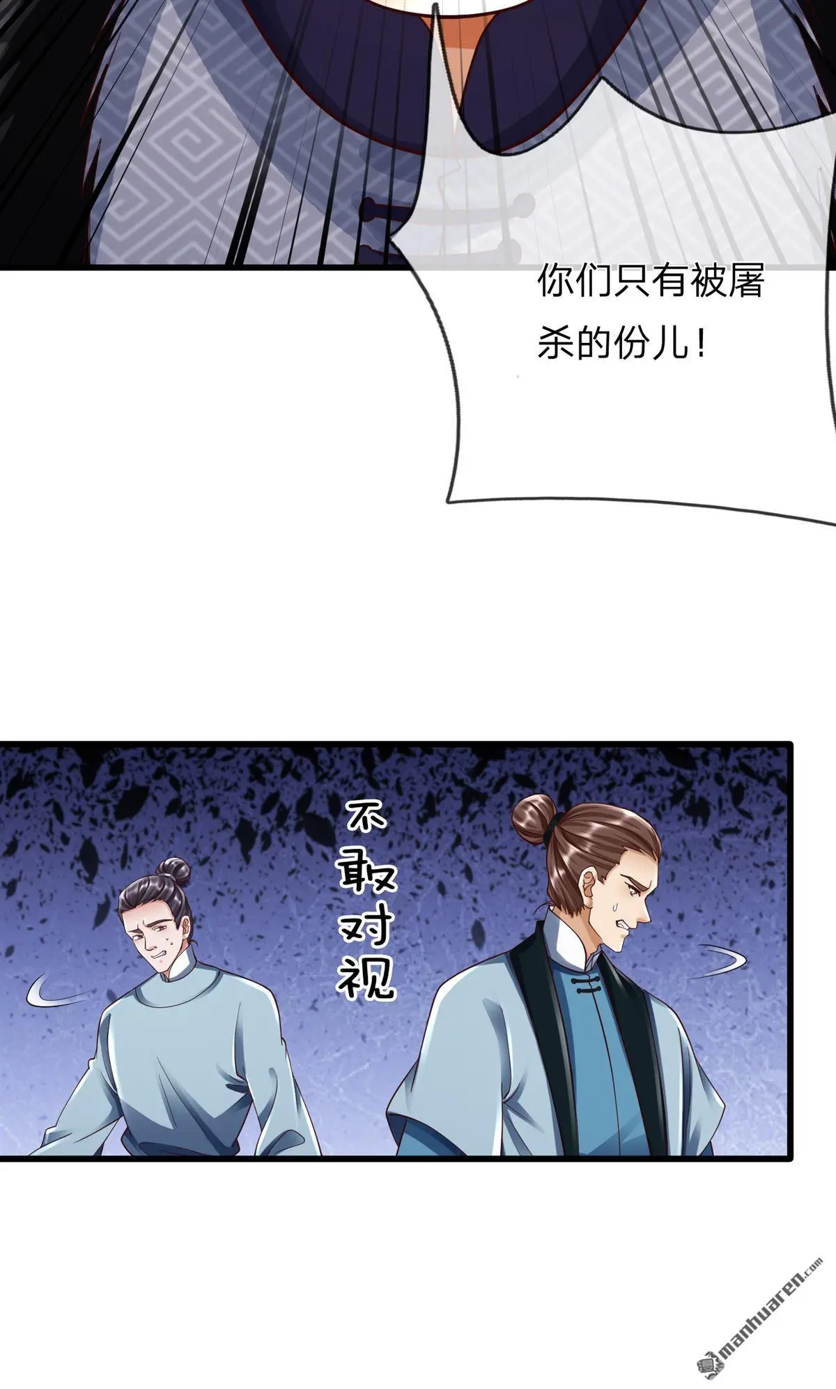 第16回43