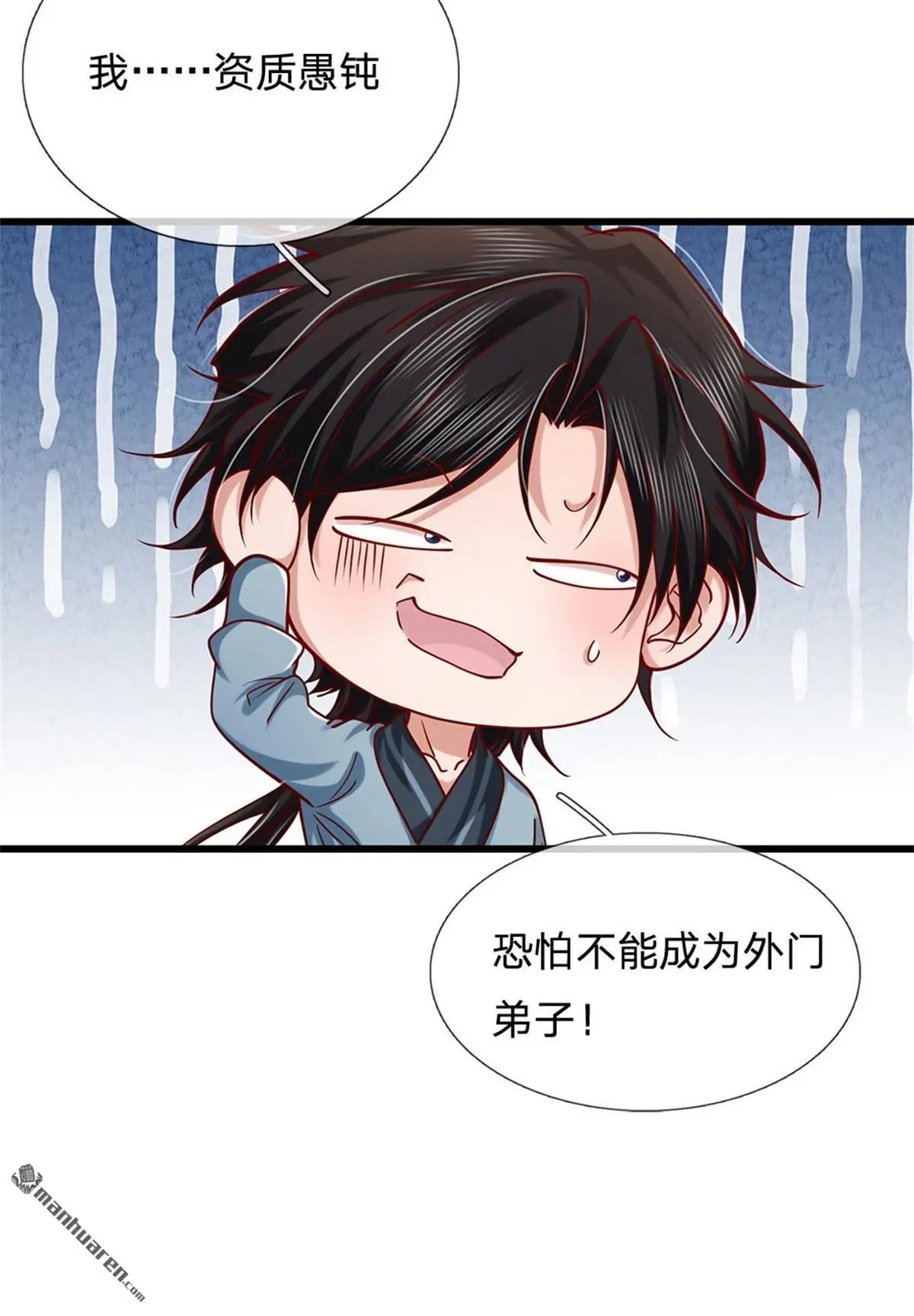 第18回39