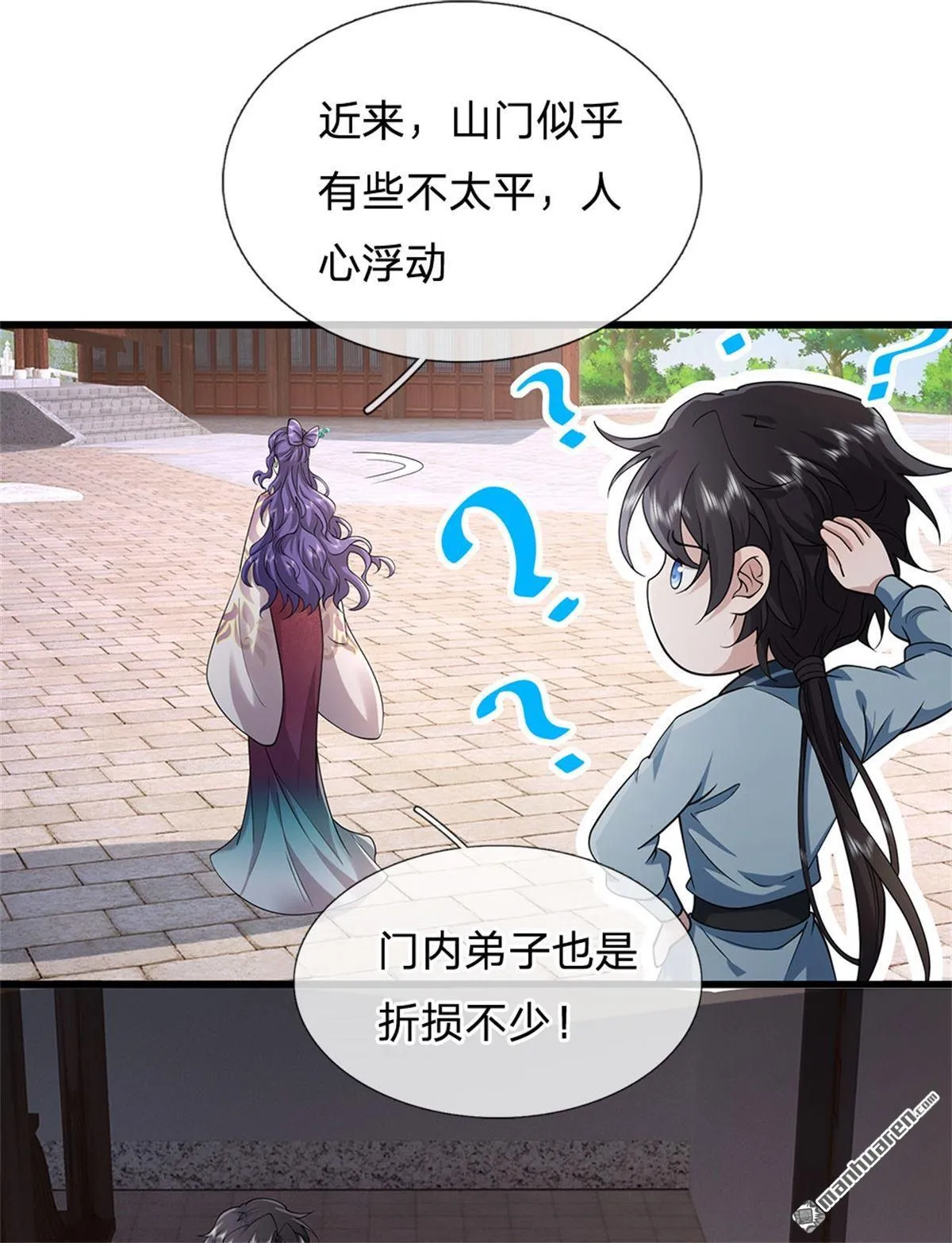 第19回14