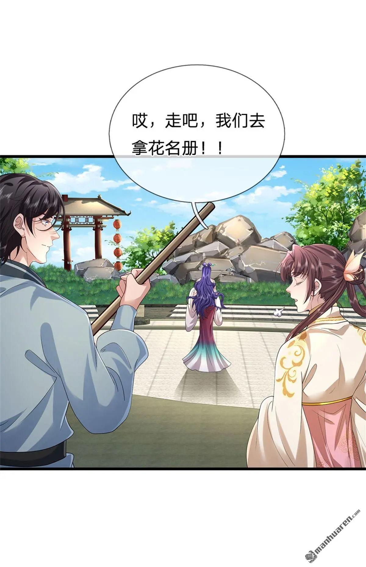 第3回35