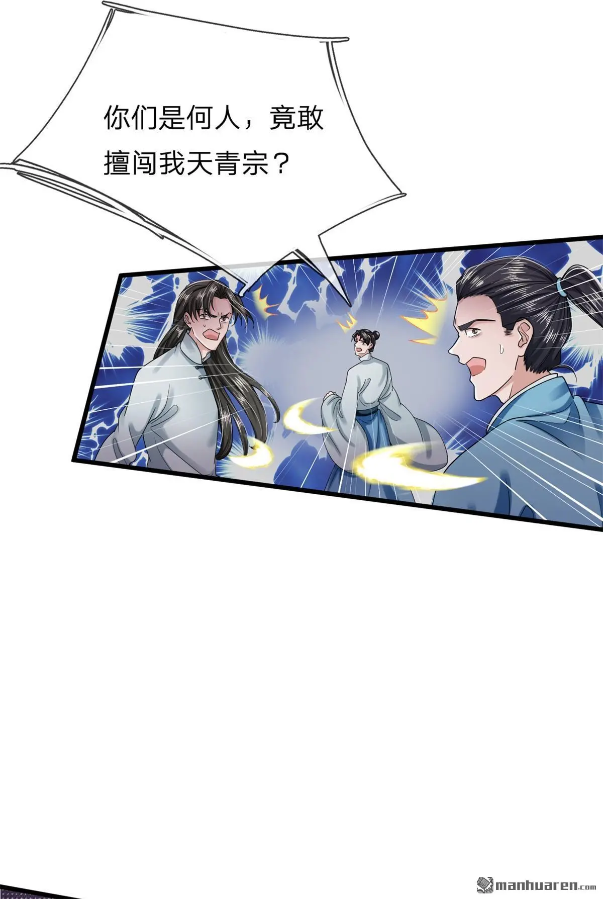 第13回31