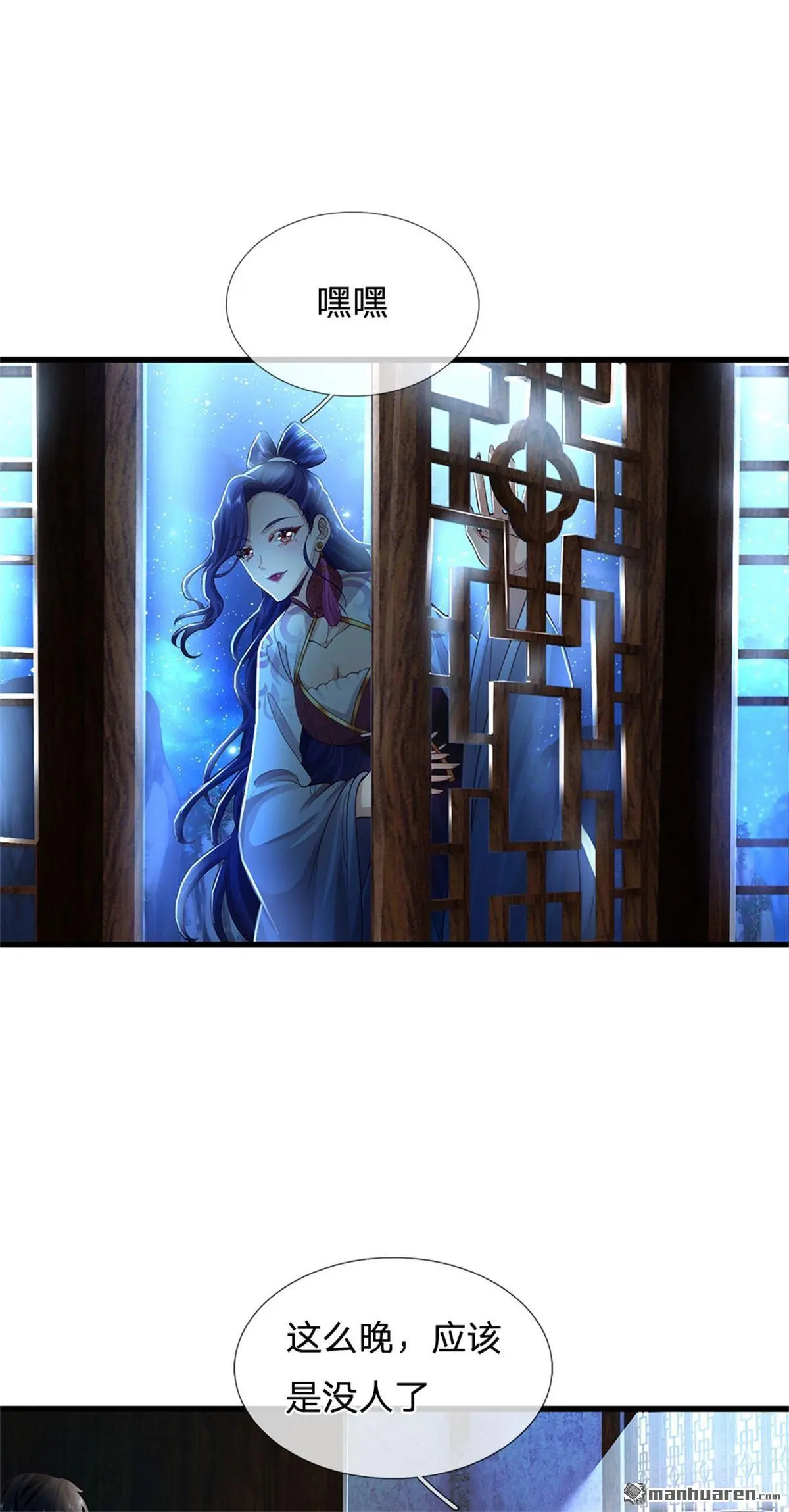 第9回19