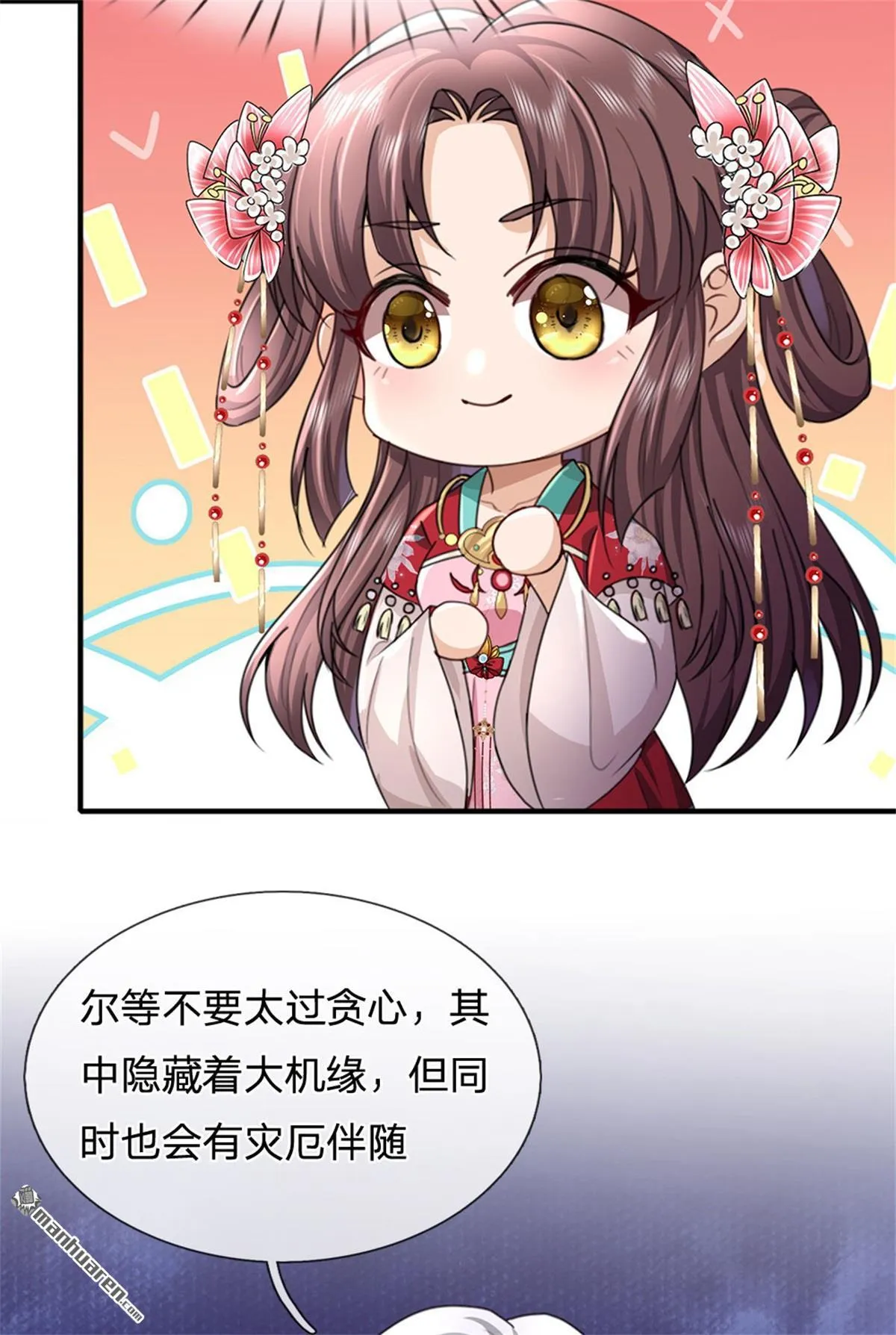 第26回16