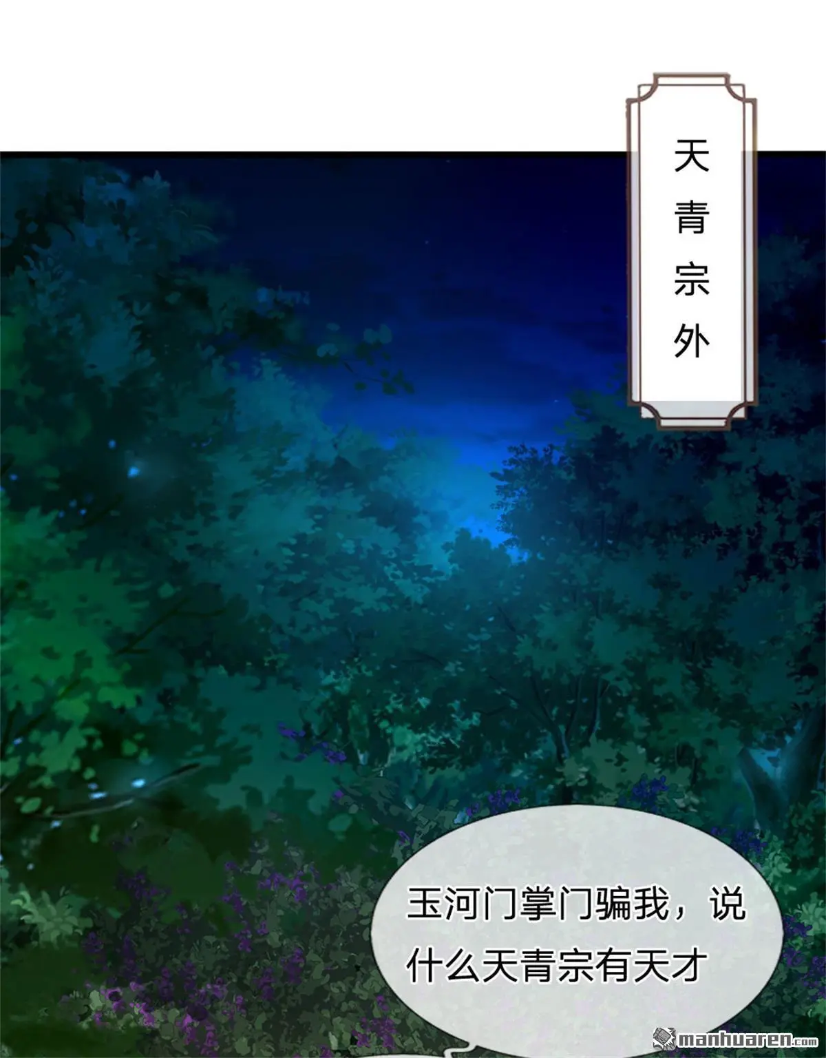 第6回59