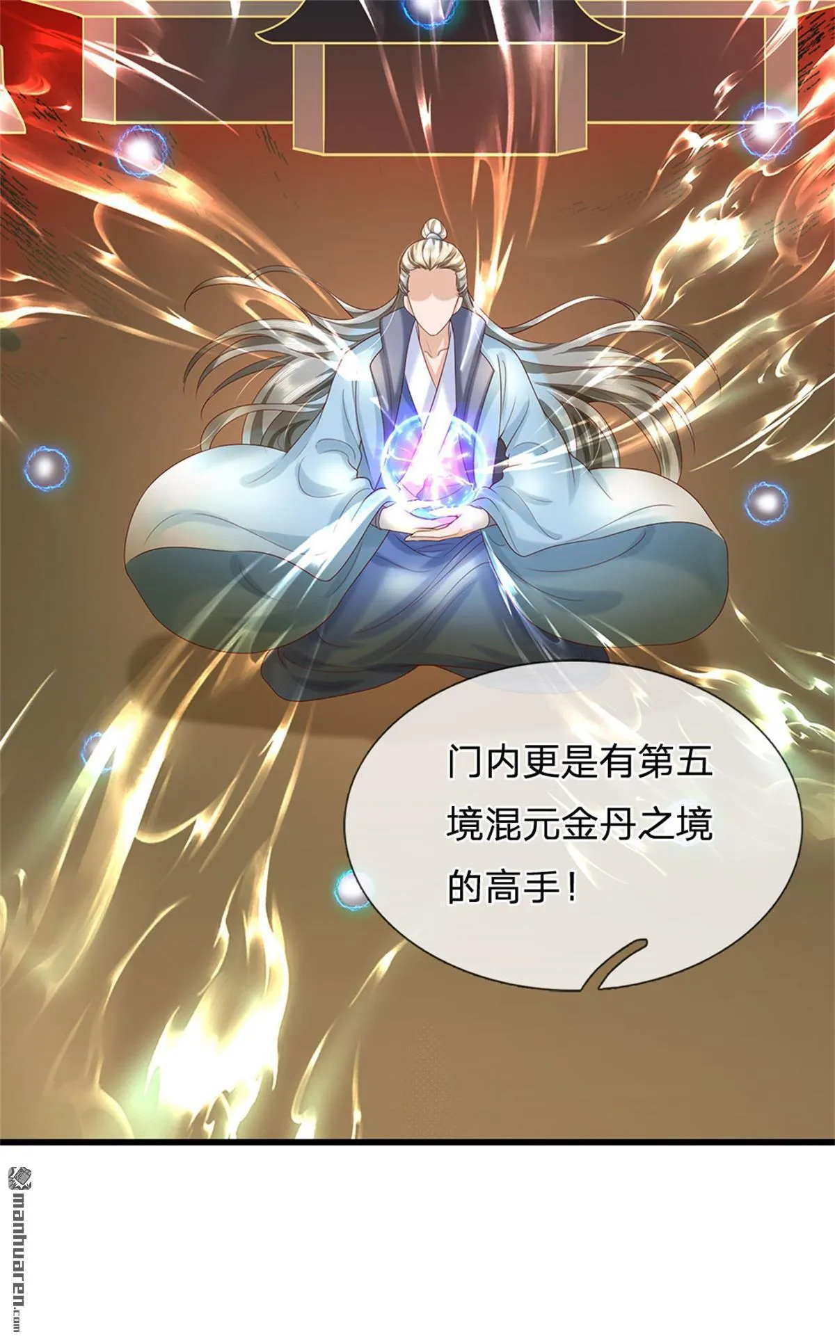 第19回4