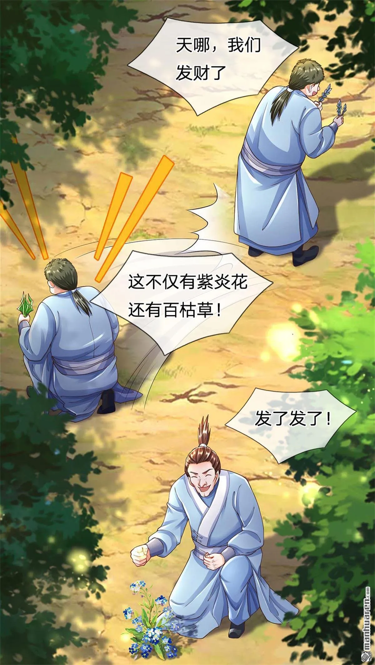 第27回49