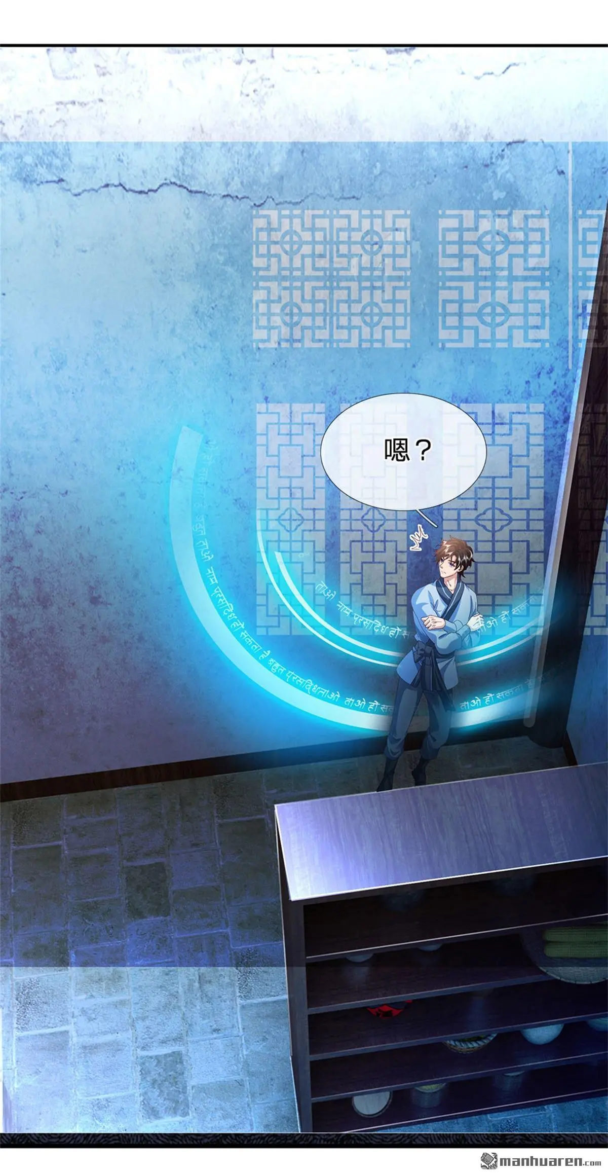 第9回30
