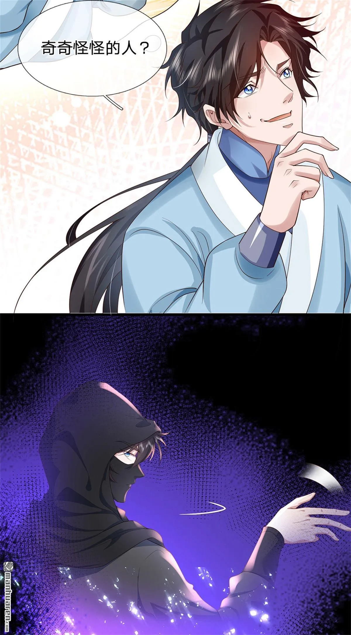 第24回49