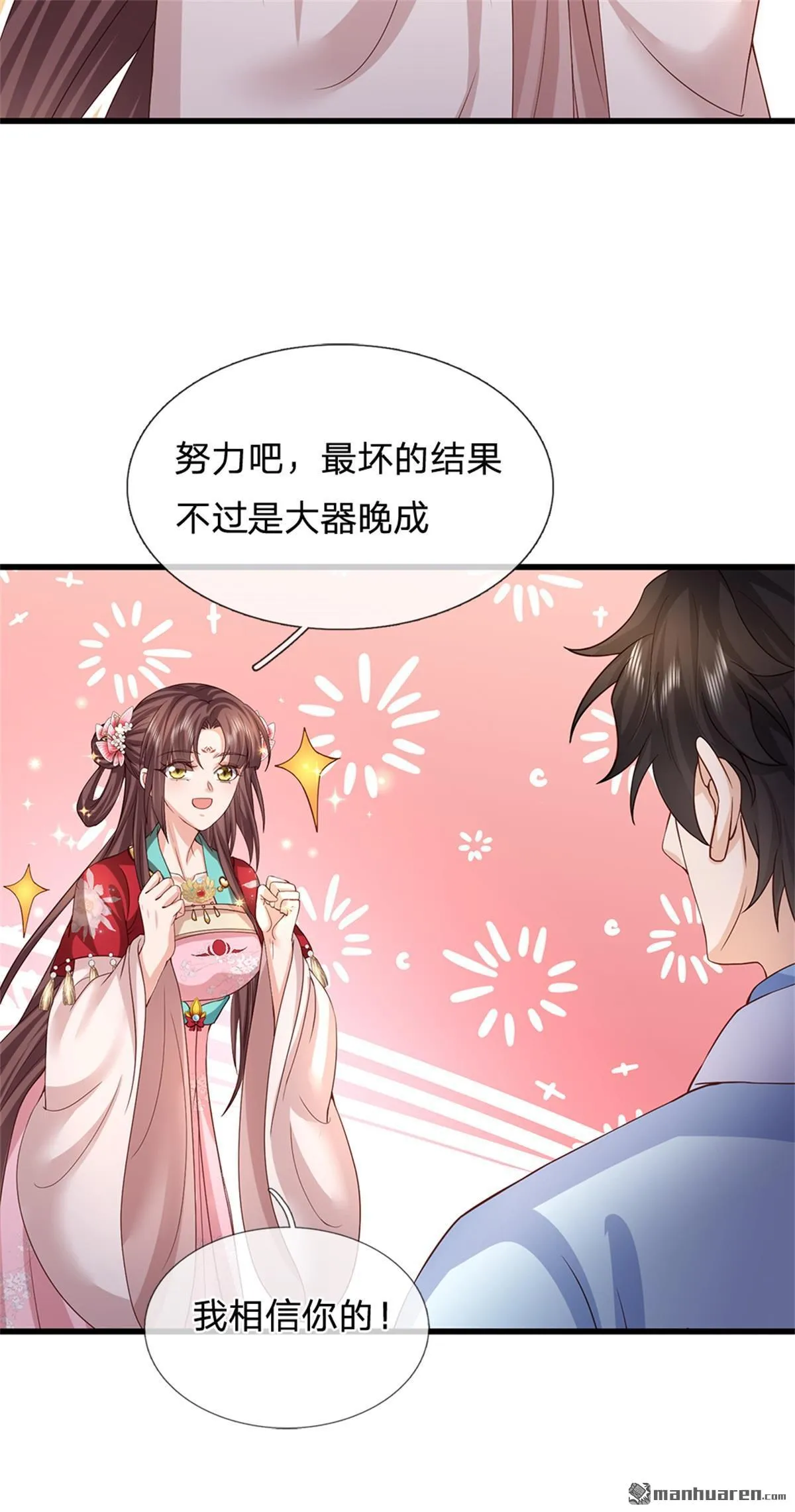 第21回42