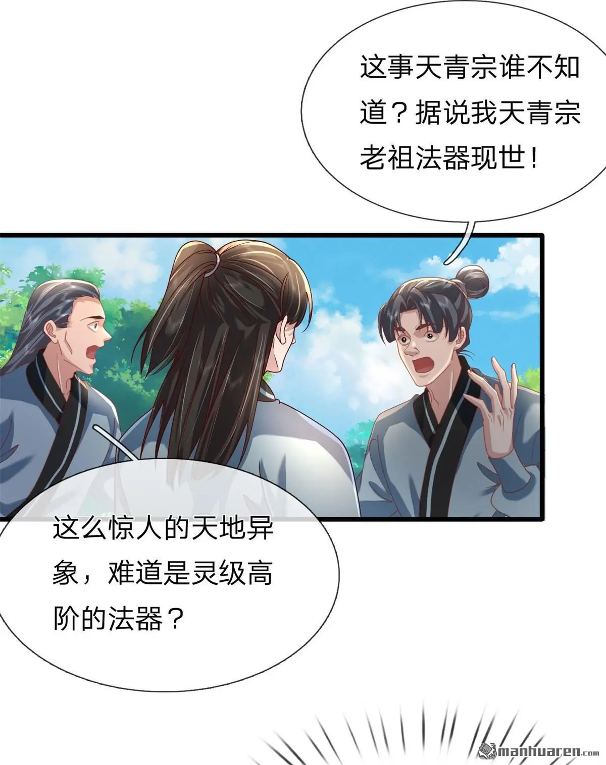 第12回18