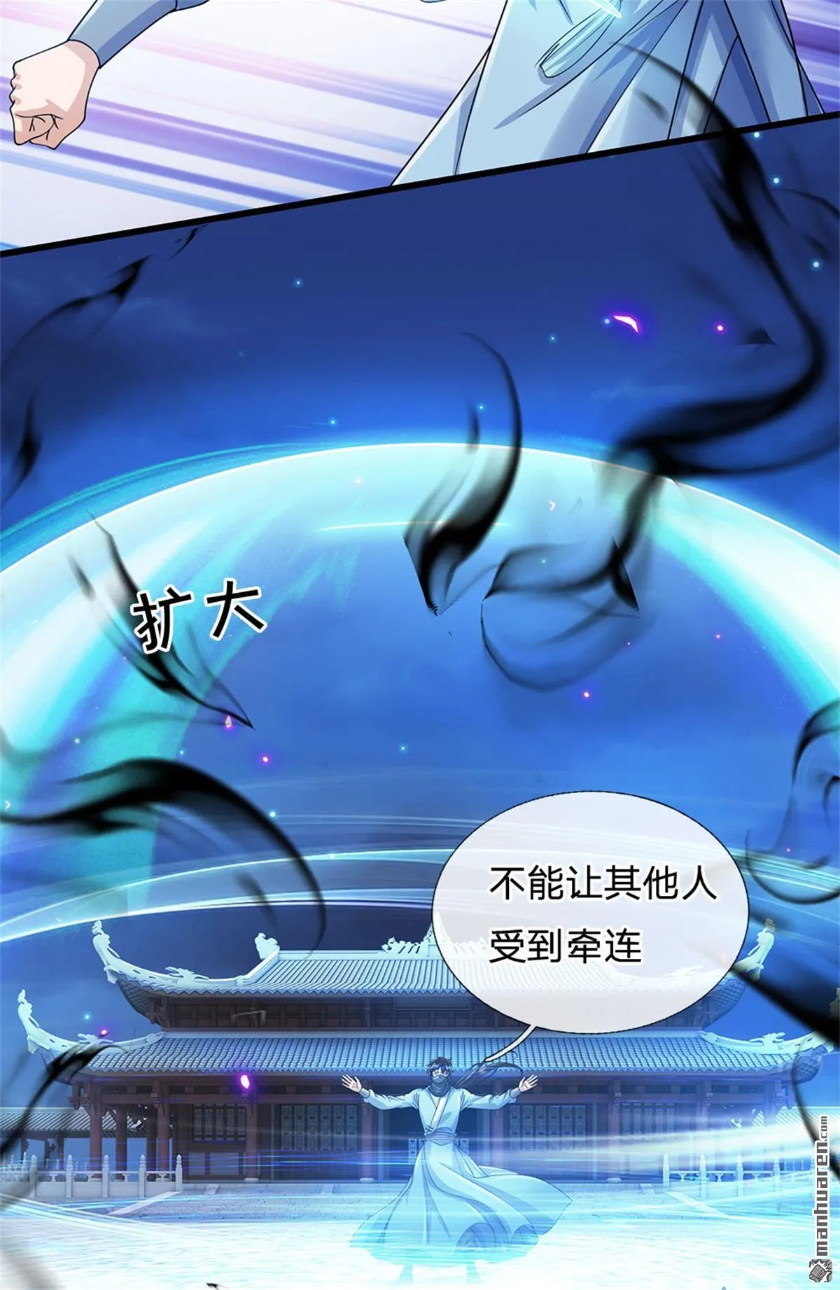 第23回9