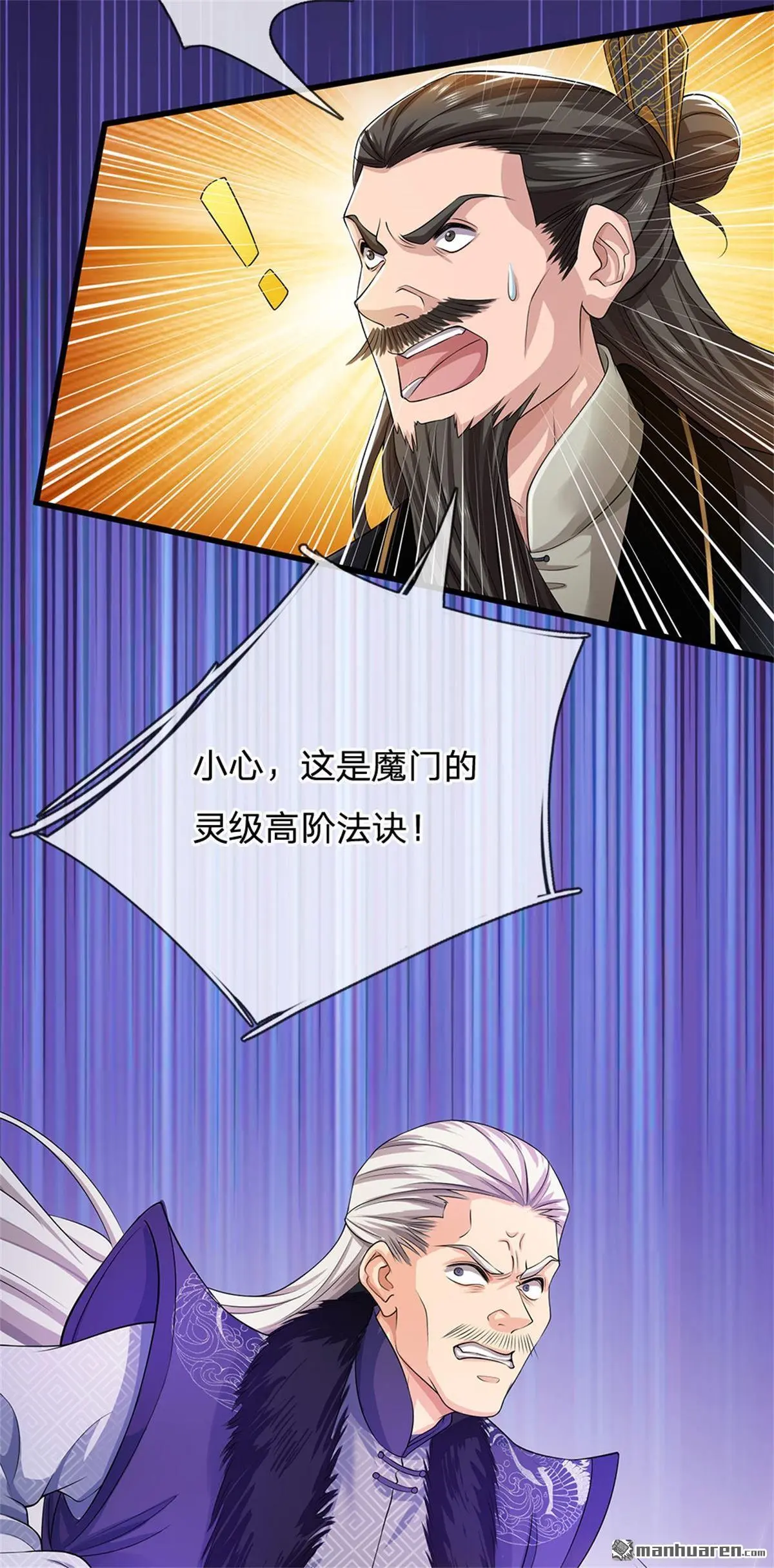 第17回24