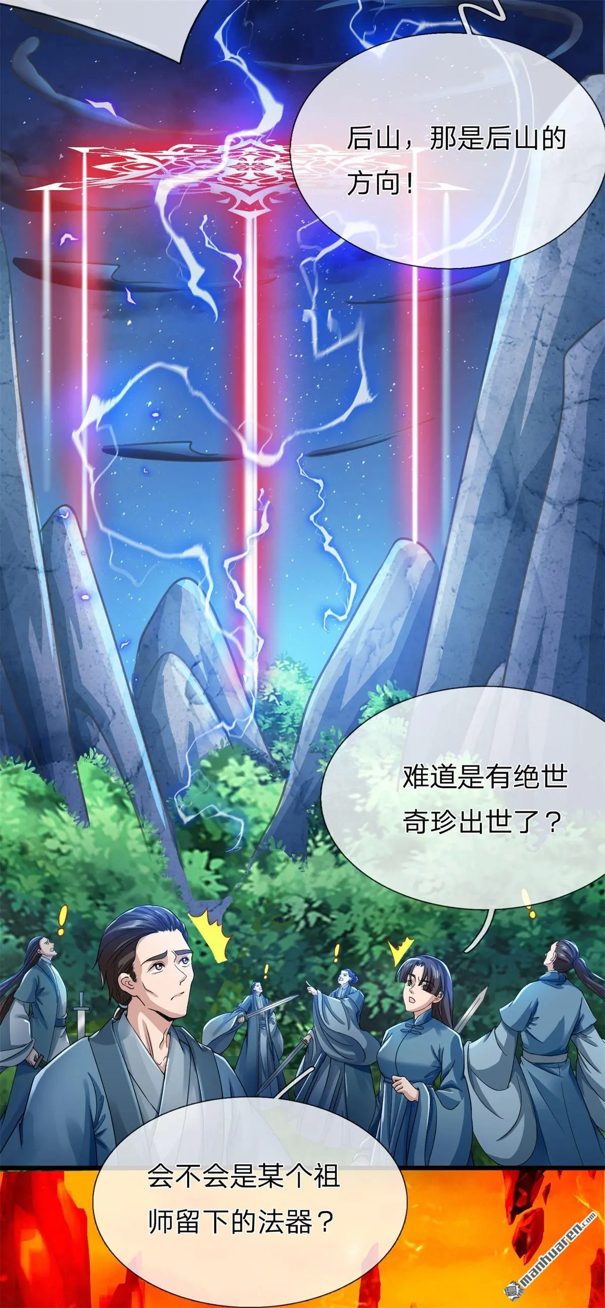 第12回13