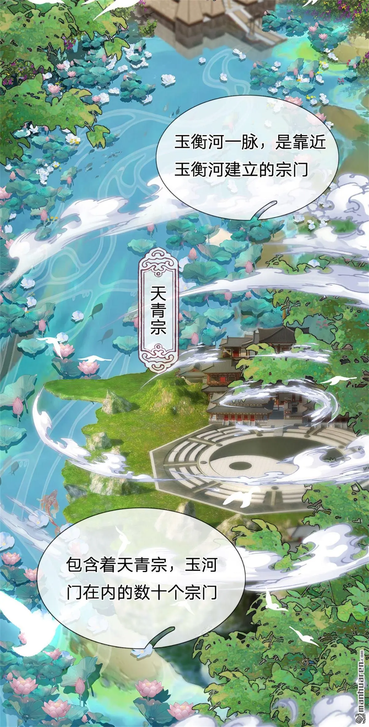 第4回47