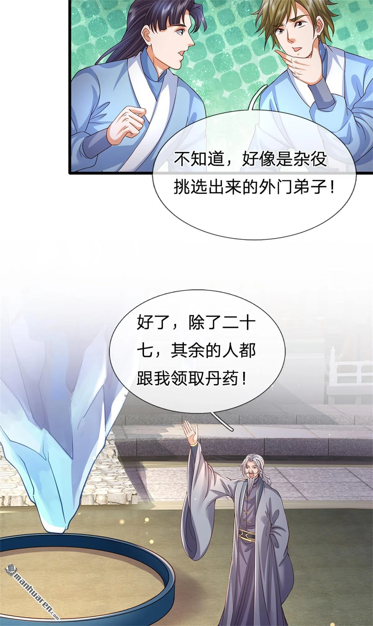 第21回32