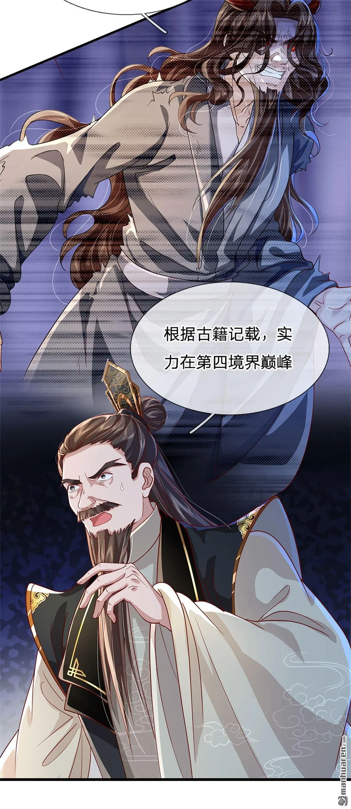 第10回6