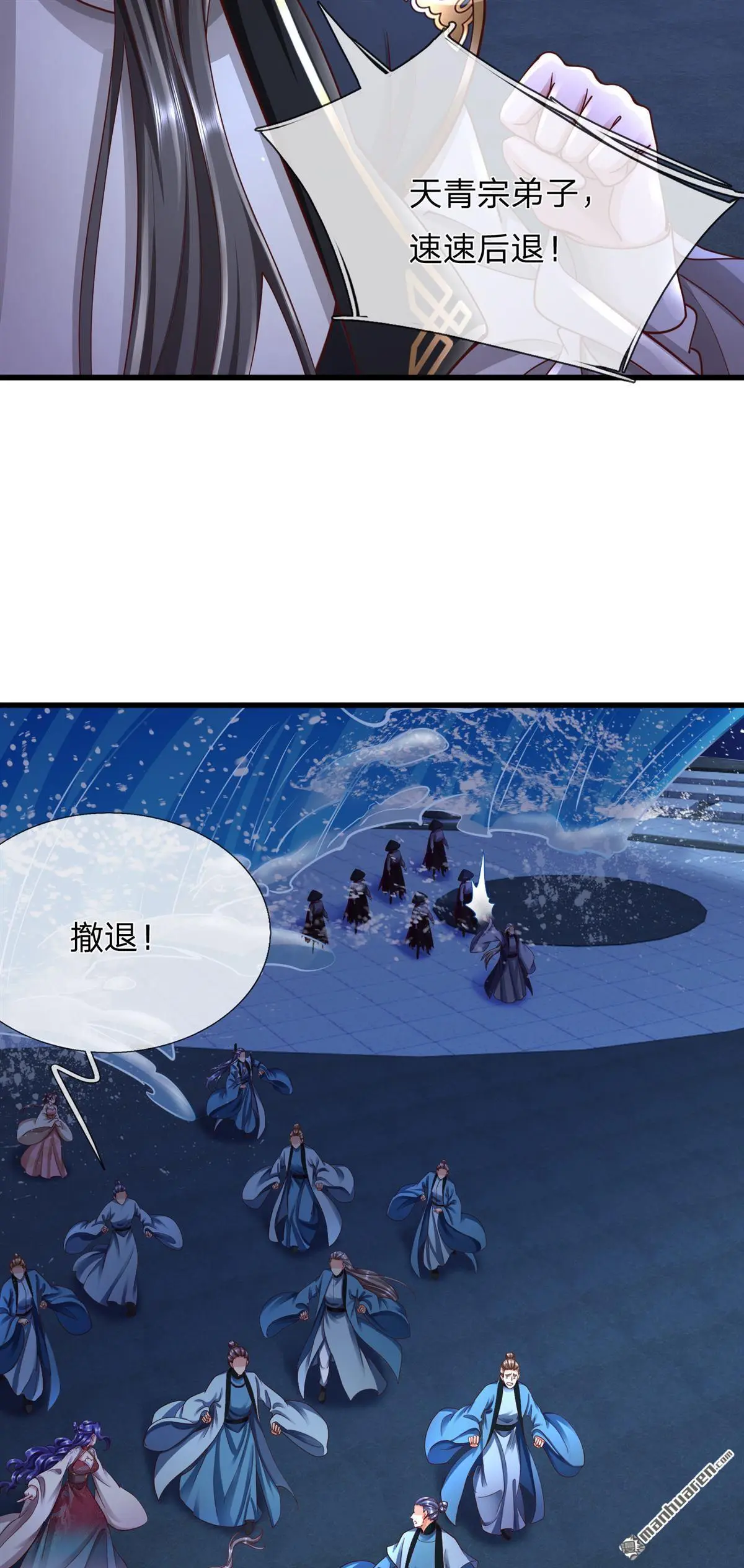第16回57