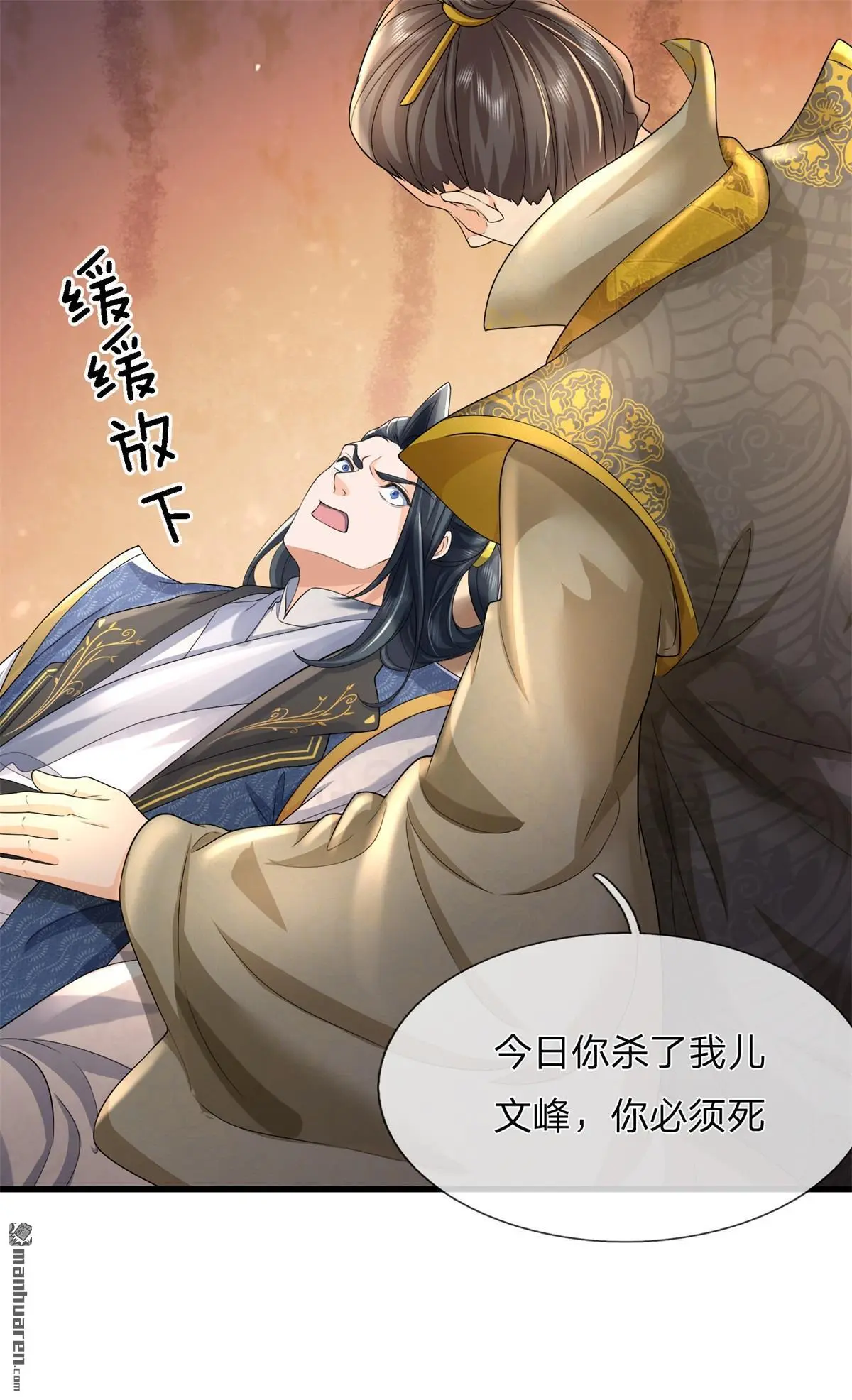 第15回30