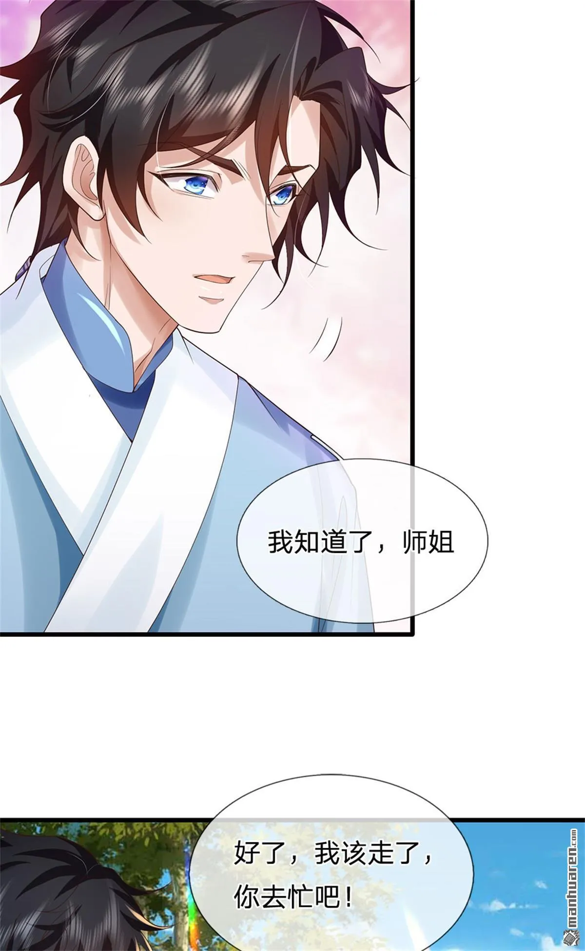 第25回3