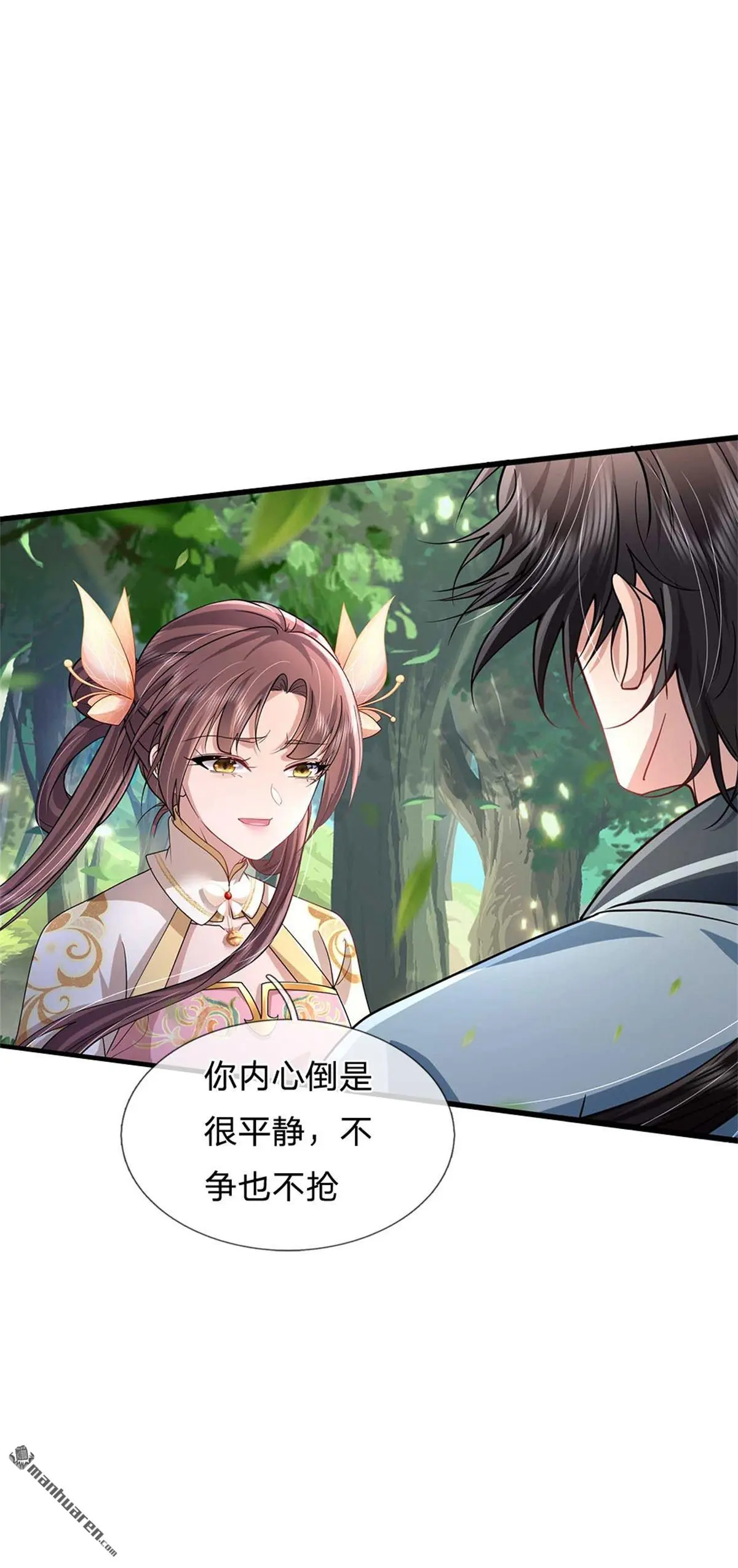 第8回45