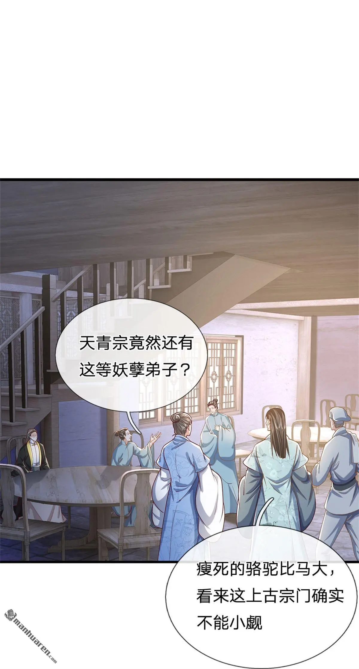 第8回0