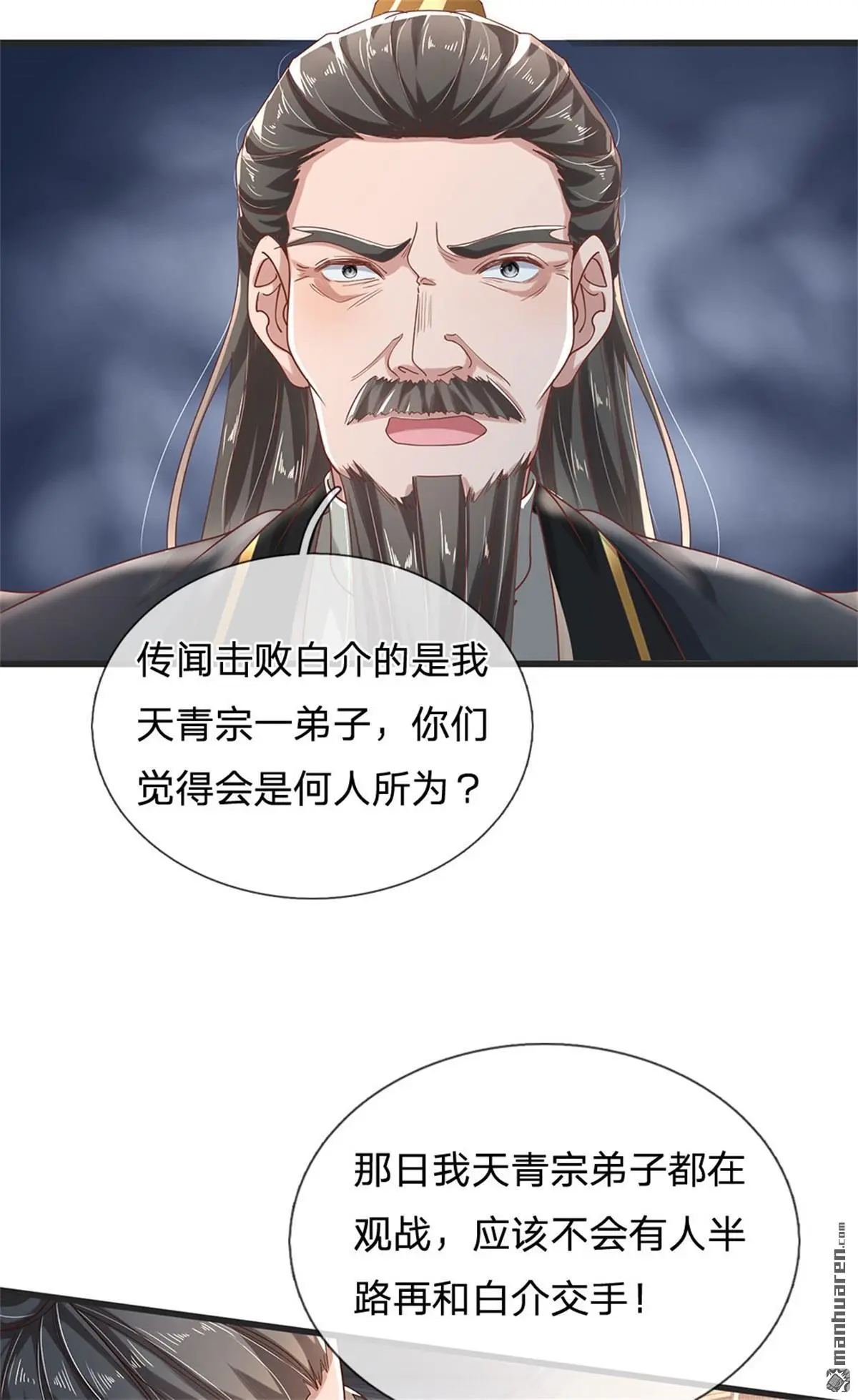 第8回19