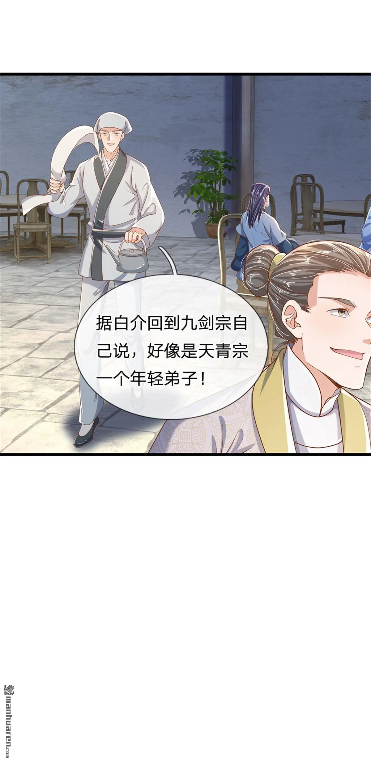 第7回57