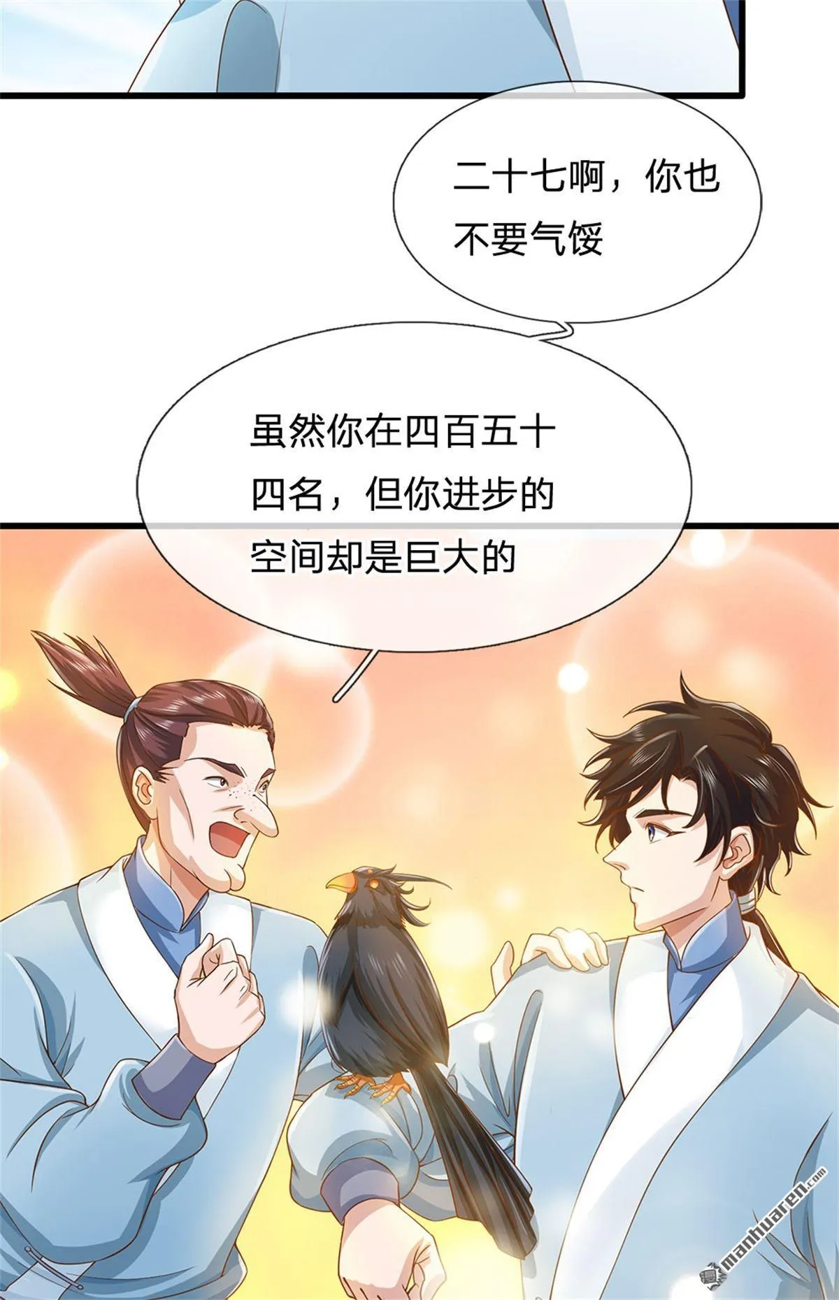 第24回8