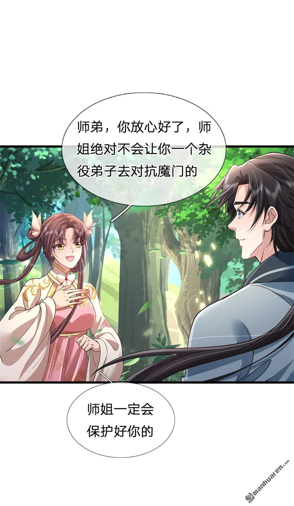 第9回5