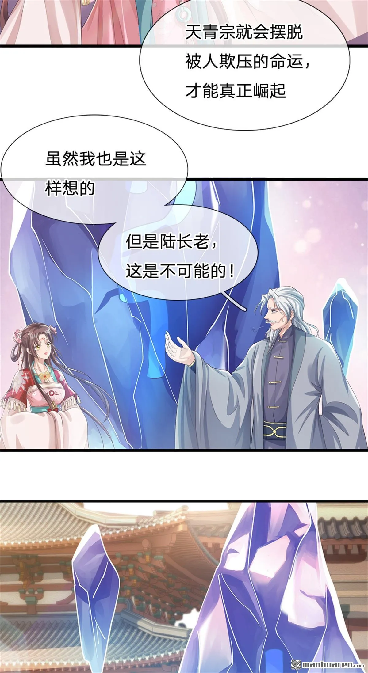 第20回32