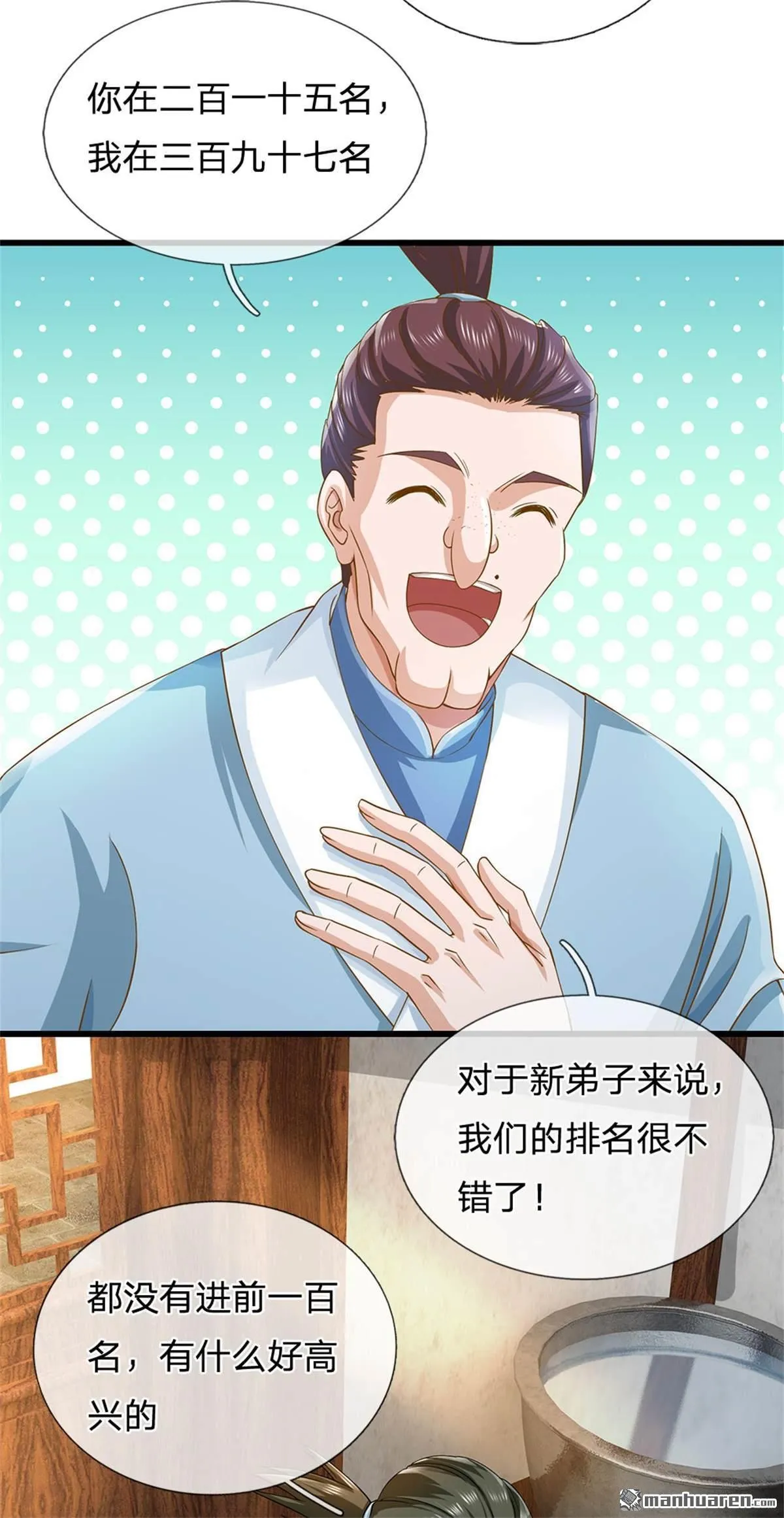 第24回3