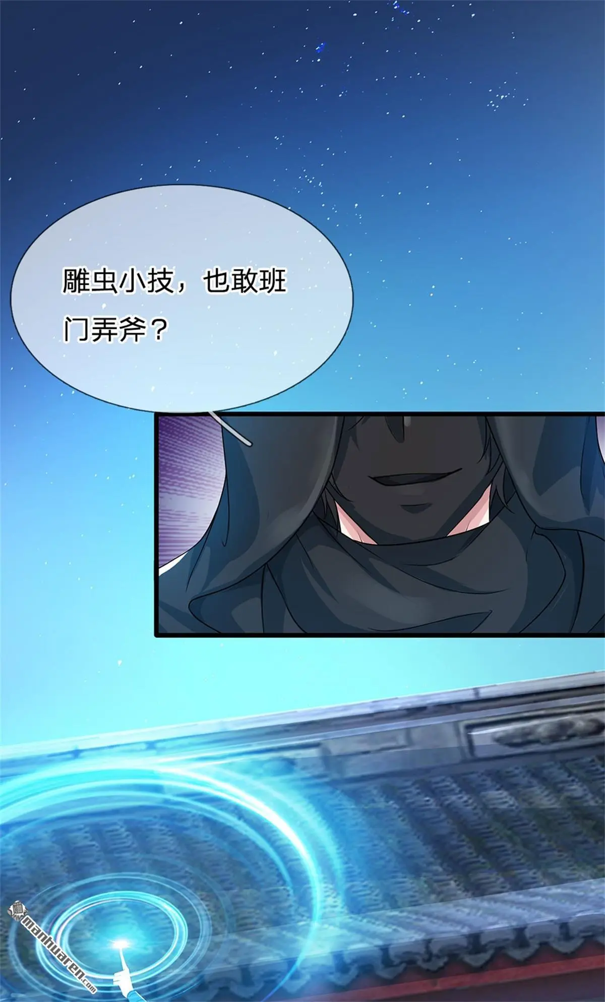 第17回13