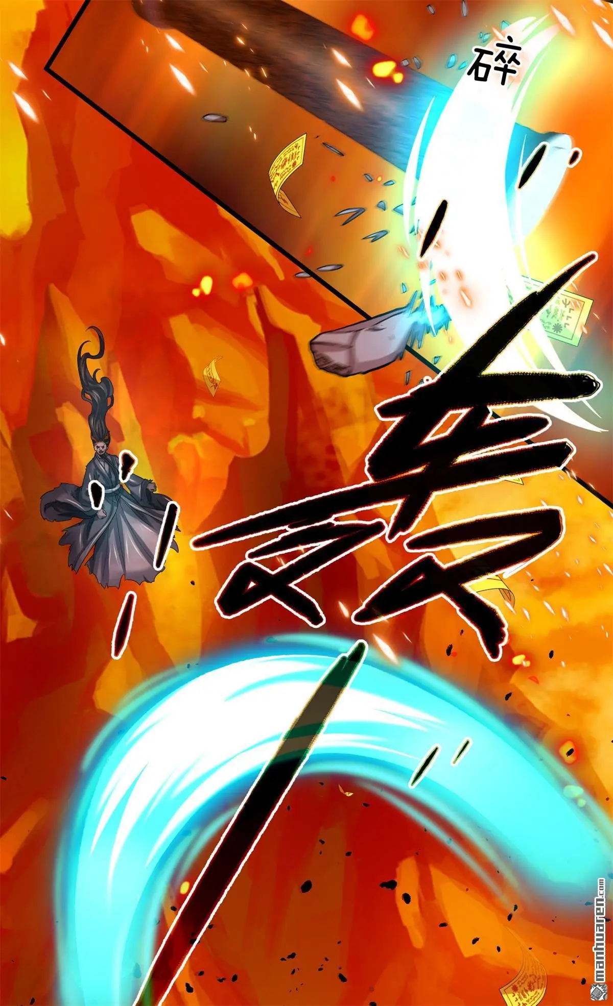 第11回17