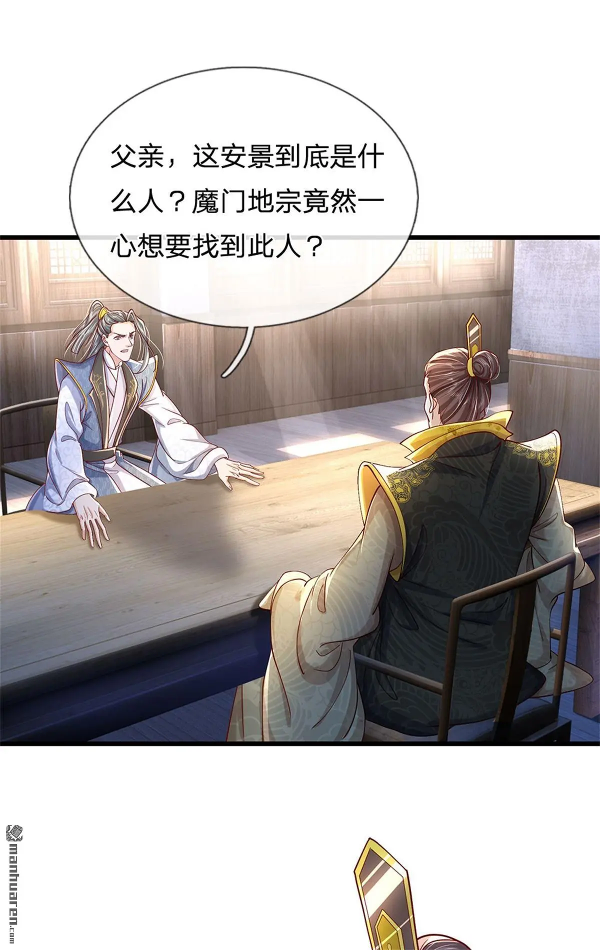 第8回6
