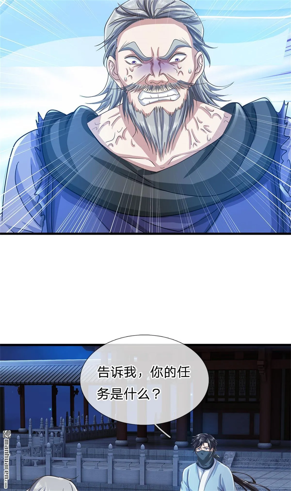 第23回2