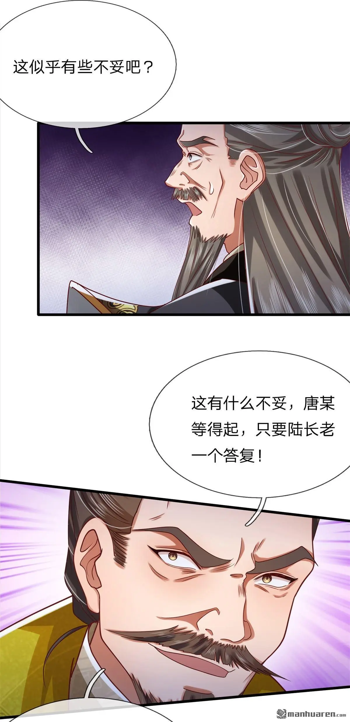 第13回47