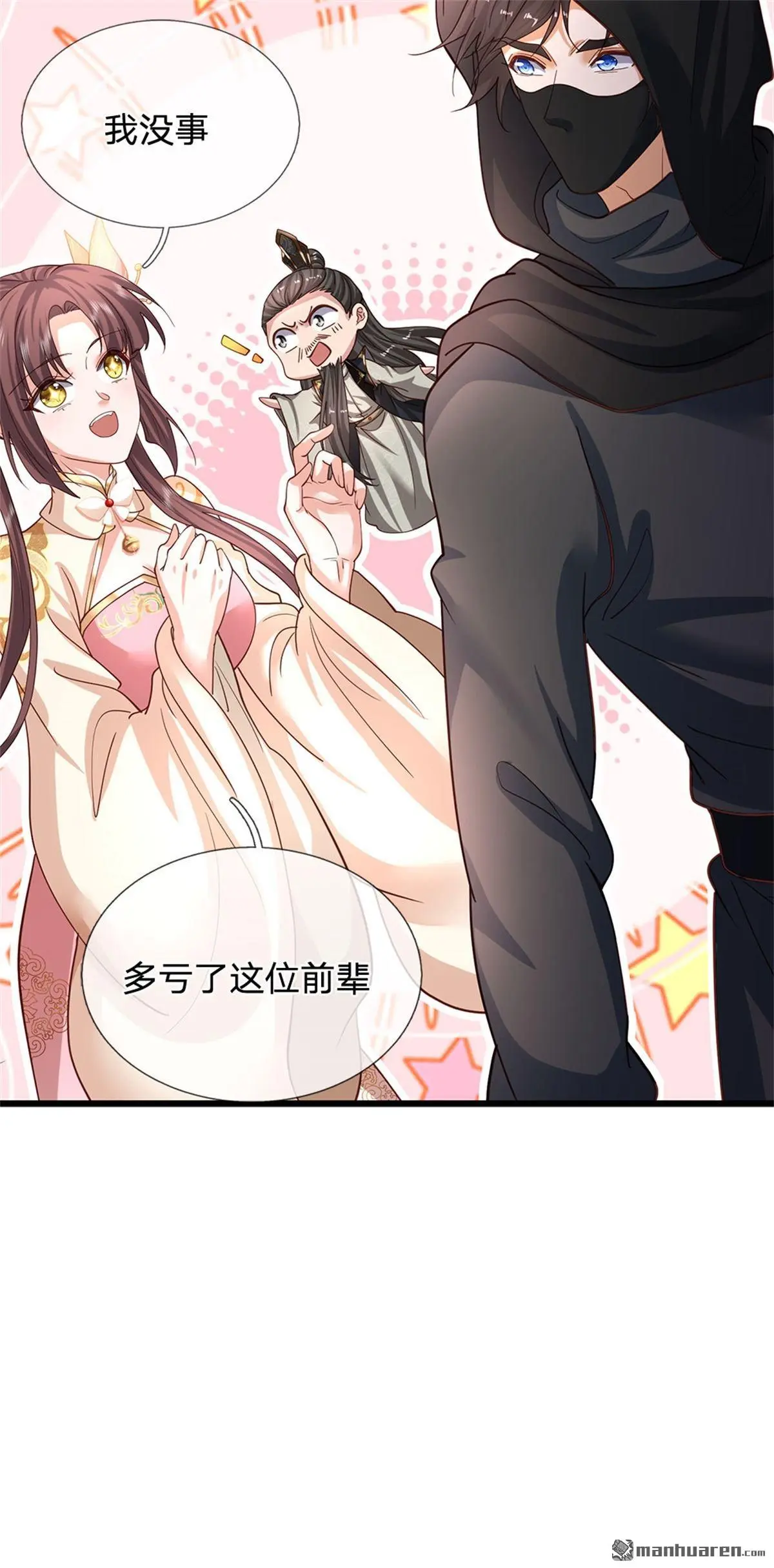 第18回1