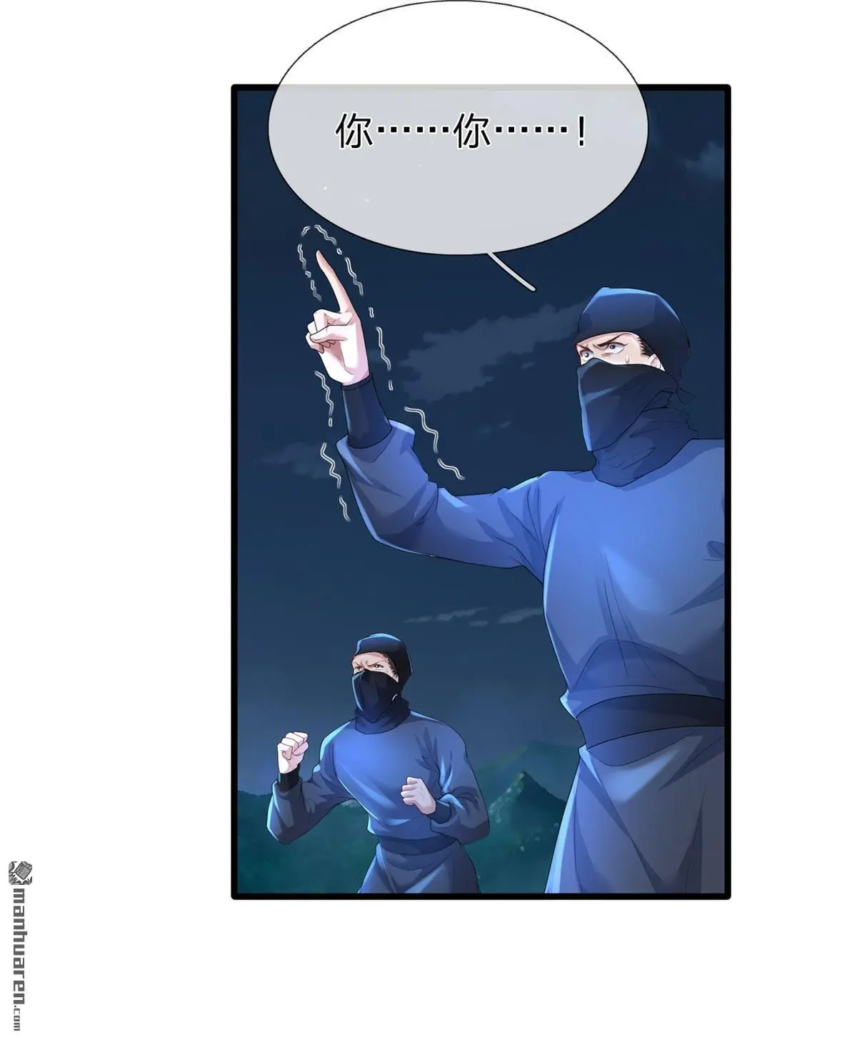 第15回23