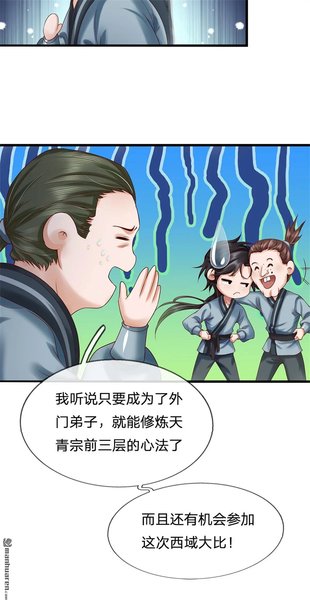 第18回51