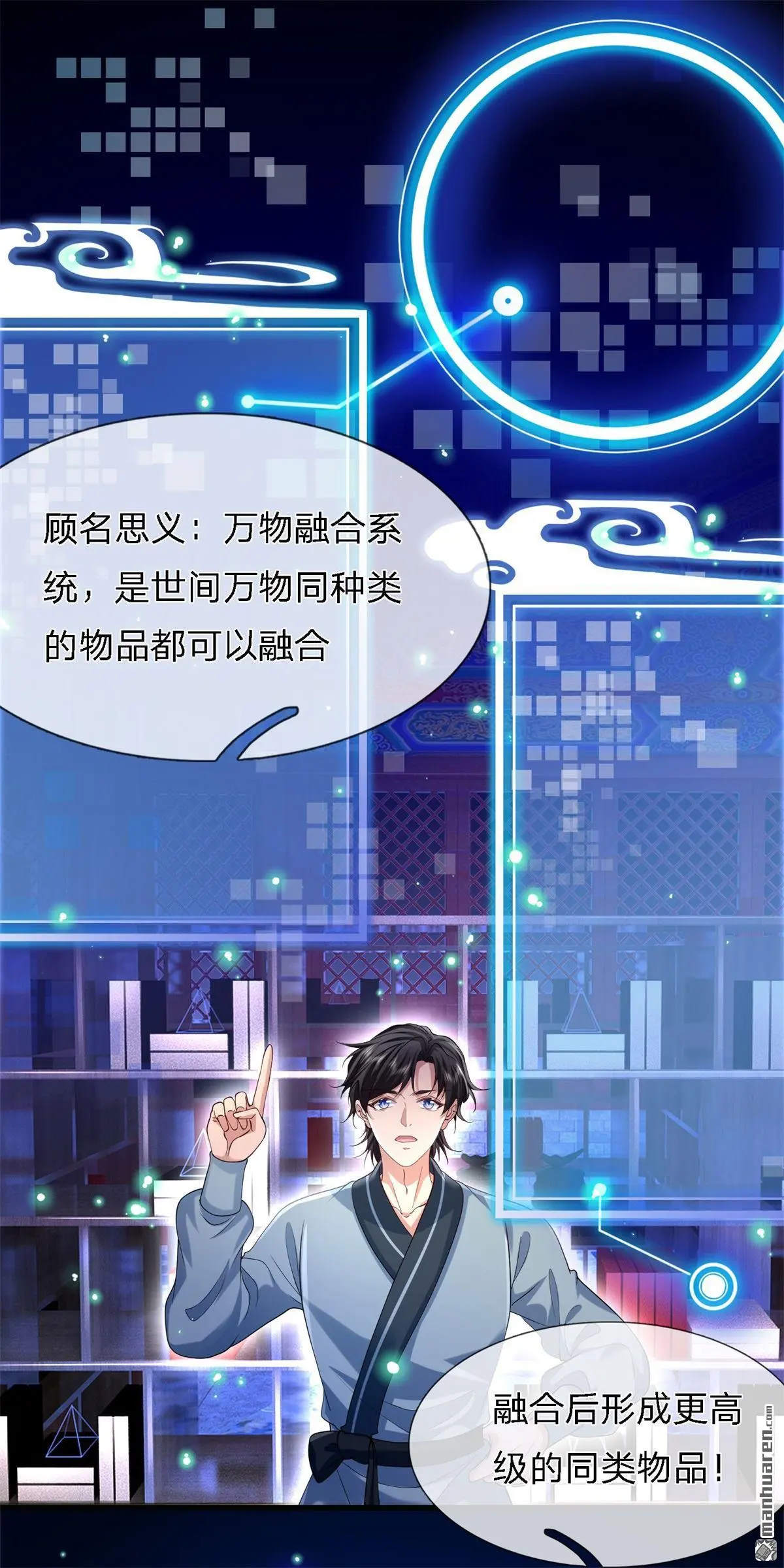 第3回9
