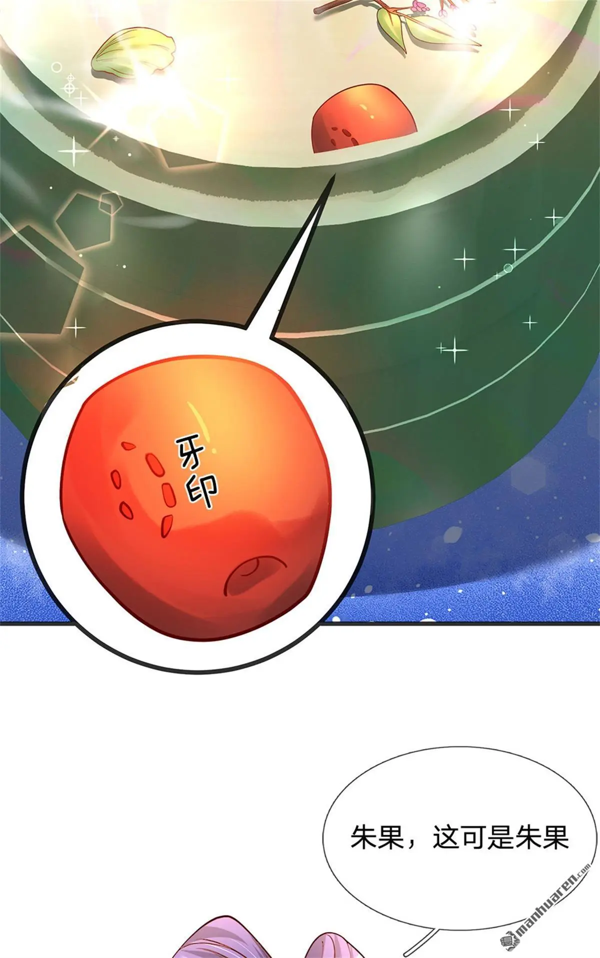 第9回25